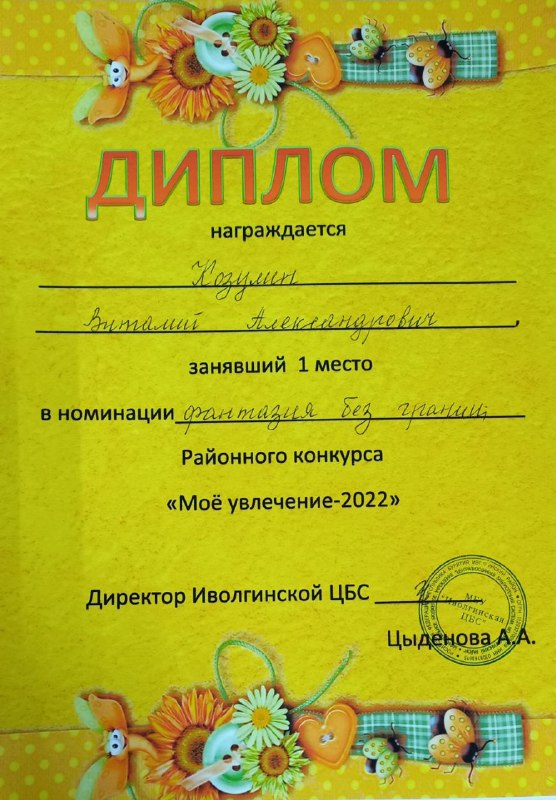 ТОС “Дружба” 14 декабря – Участие в Районном фестивале для людей с ограниченными возможностями  «Творчество без границ»