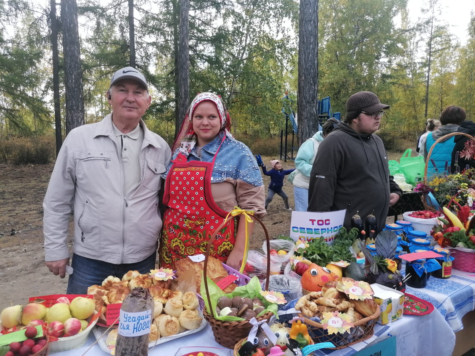 Осенняя ярмарка в Северобайкальске!