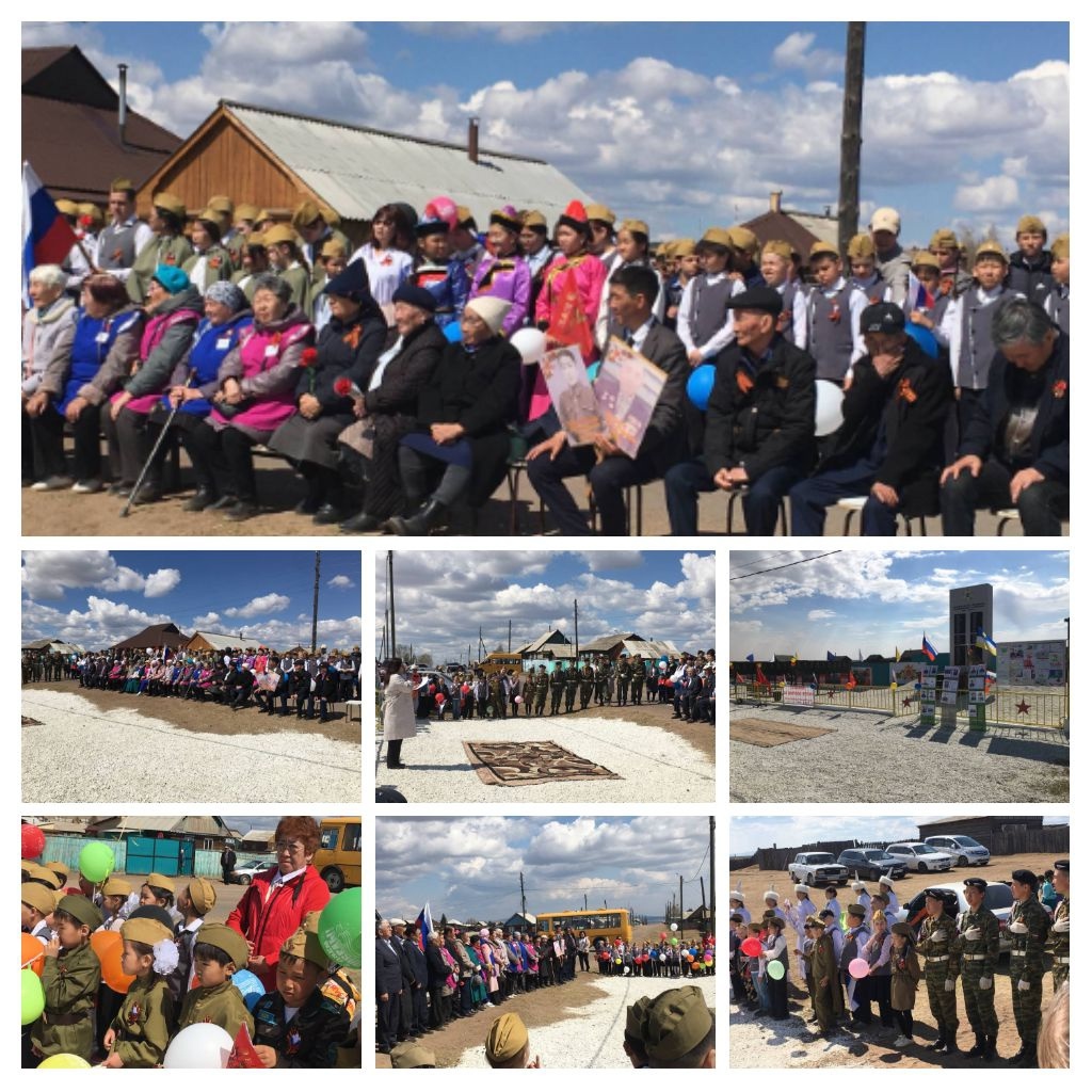 ДЕНЬ ПОБЕДЫ!