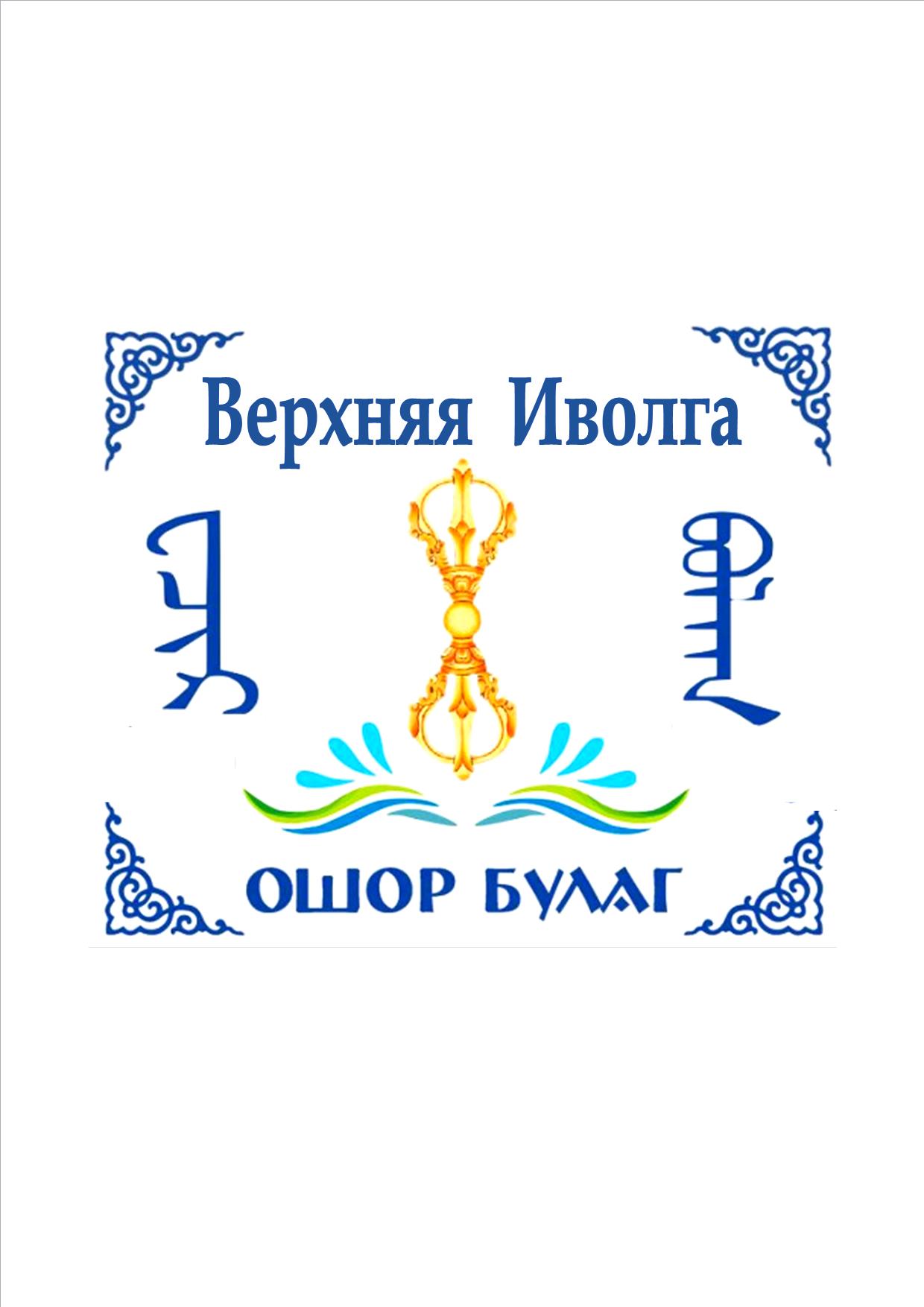 ТОС “Ошор Булаг” подготовительные работы ко Дню работников сельского хозяйства