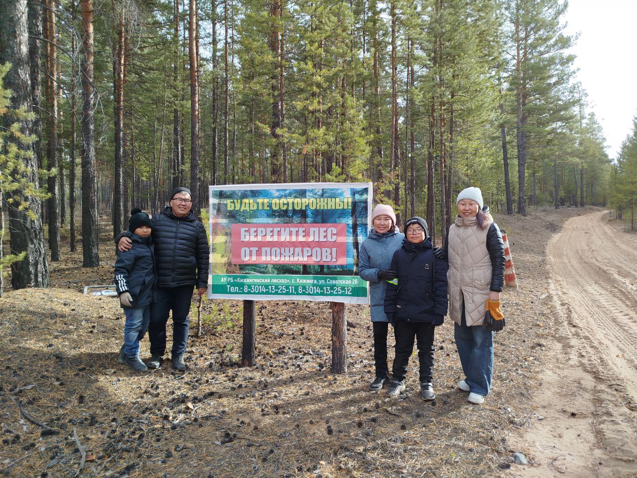 Мероприятия по профилактике пожаров Кижингинского района, ТОС “Компас”