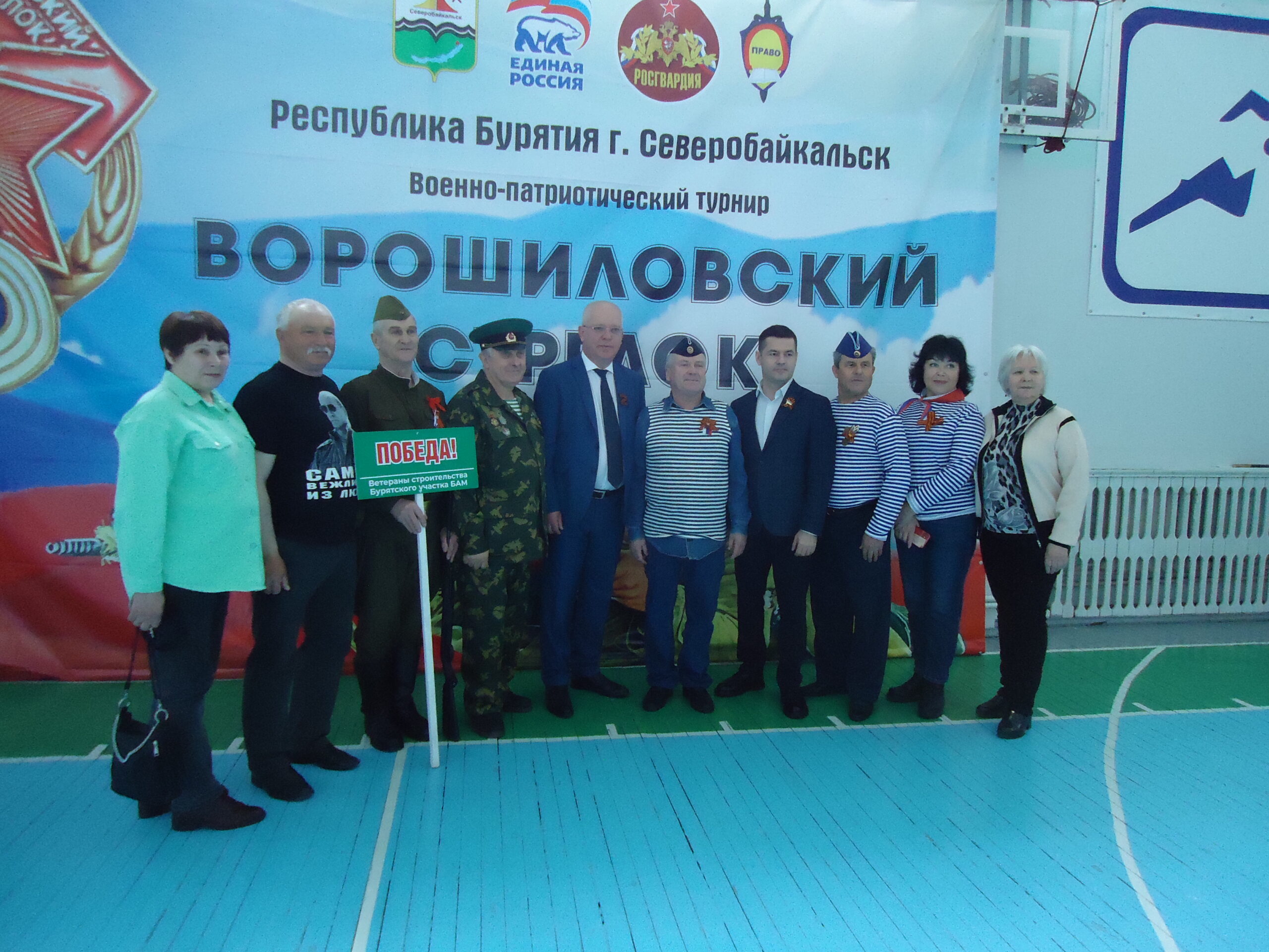 Ворошиловские стрелки в ТОС “Стимул”