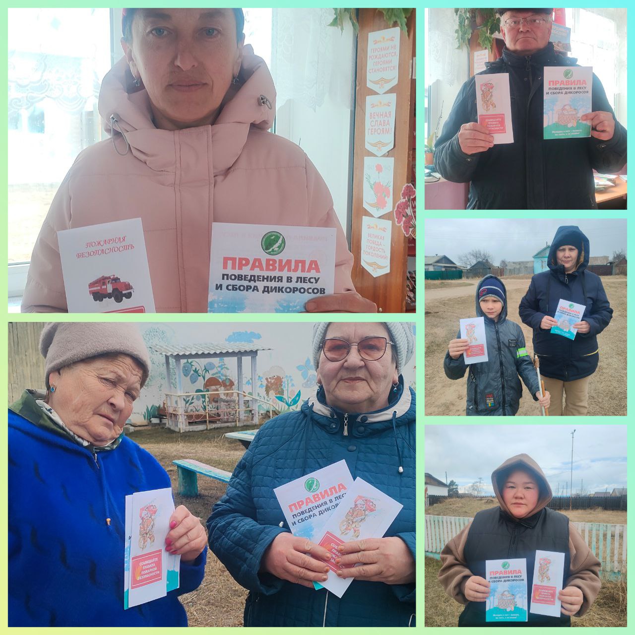 АКЦИЯ “ПОЖАРНАЯ БЕЗОПАСНОСТЬ”
