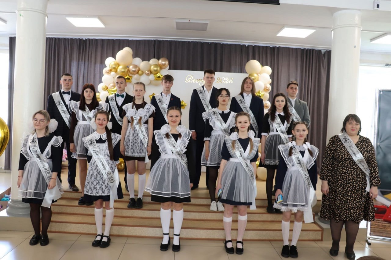 Последний звонок 2025. ТОС “Новое поколение”.