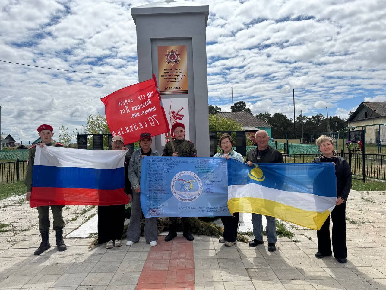 ТОСовский автопробег “Знамя Победы” “Берег Байкала”