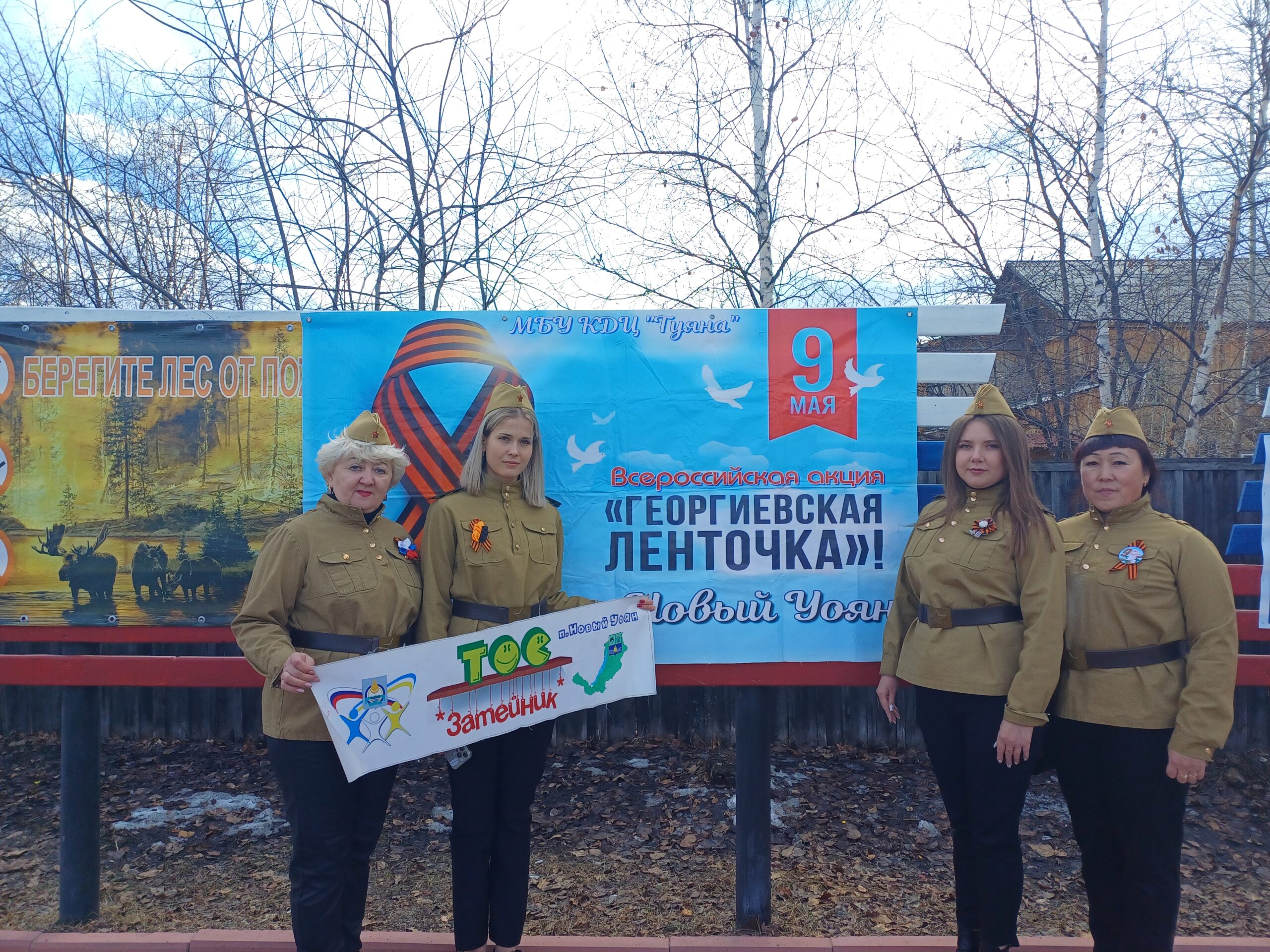 Акция “Георгиевская лента”: память поколений жива