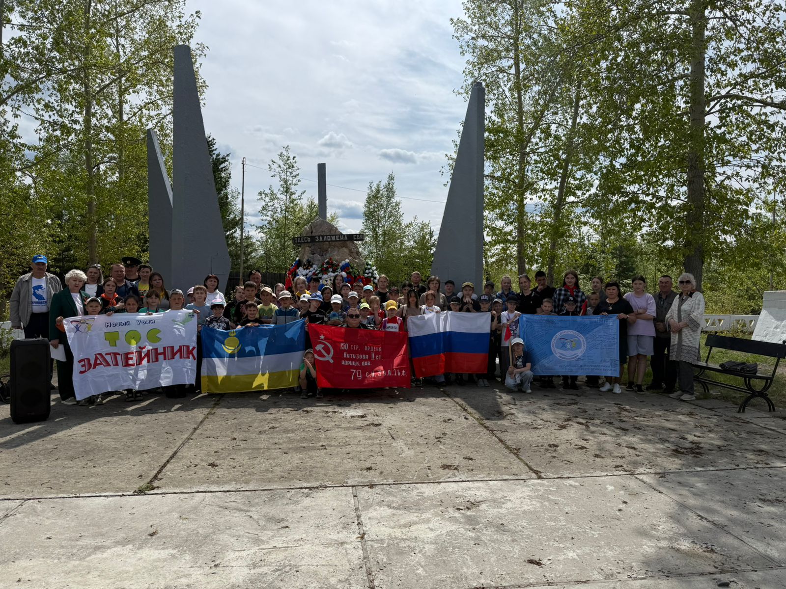 Автопробег ТОС Республики Бурятия