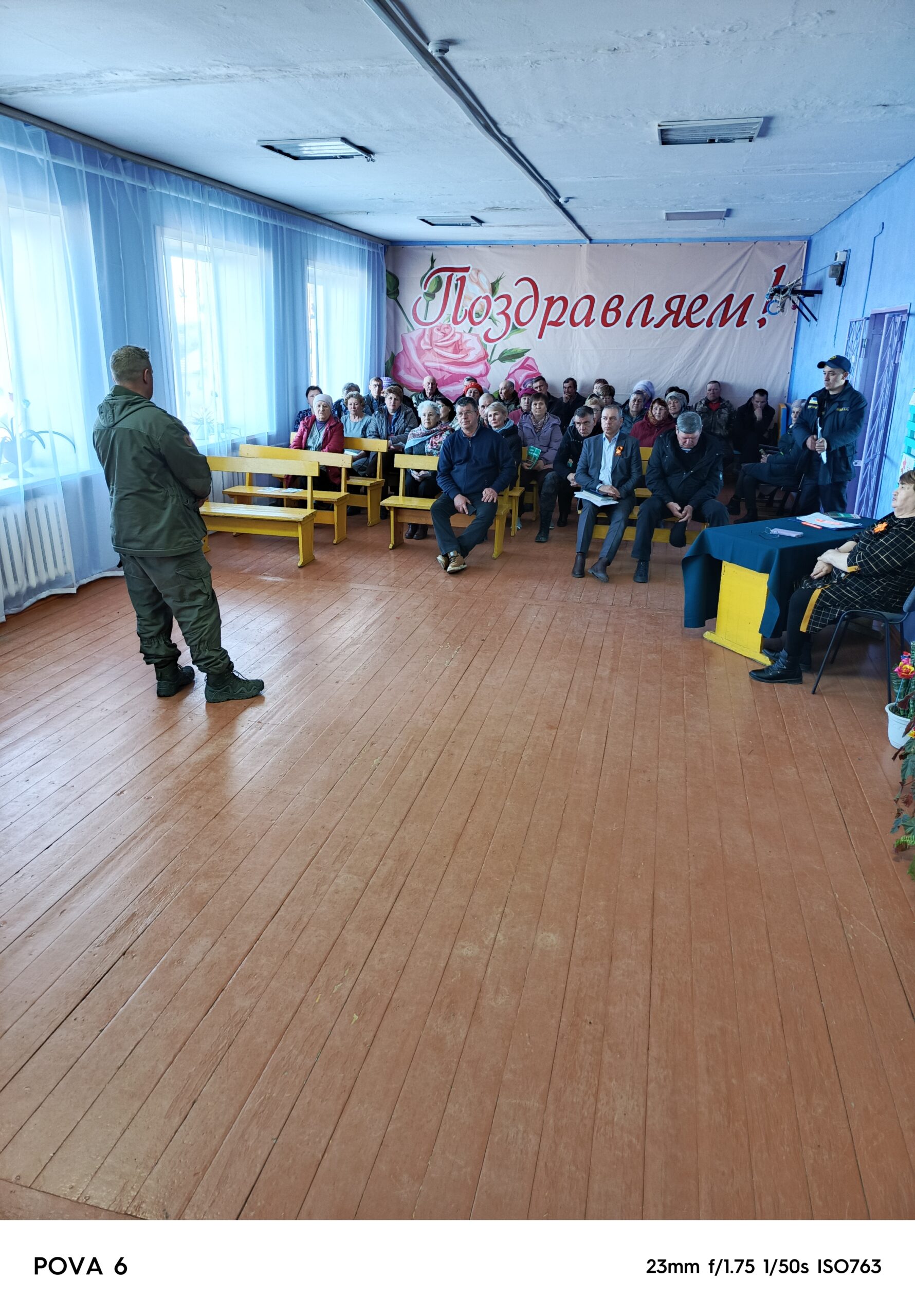 организовали встречу с лесниками