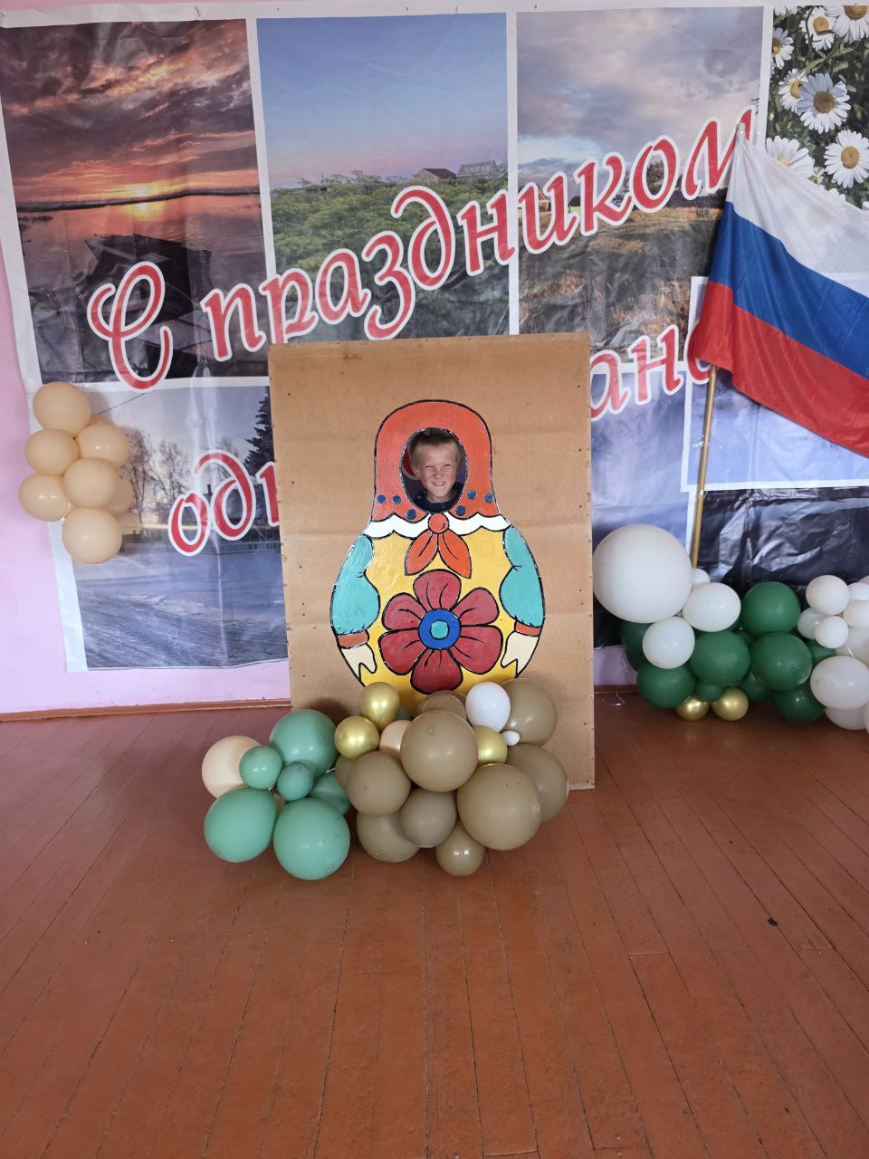 ТОС ПОДЛЕМОРЬЕ фотозона “Символ Единства”