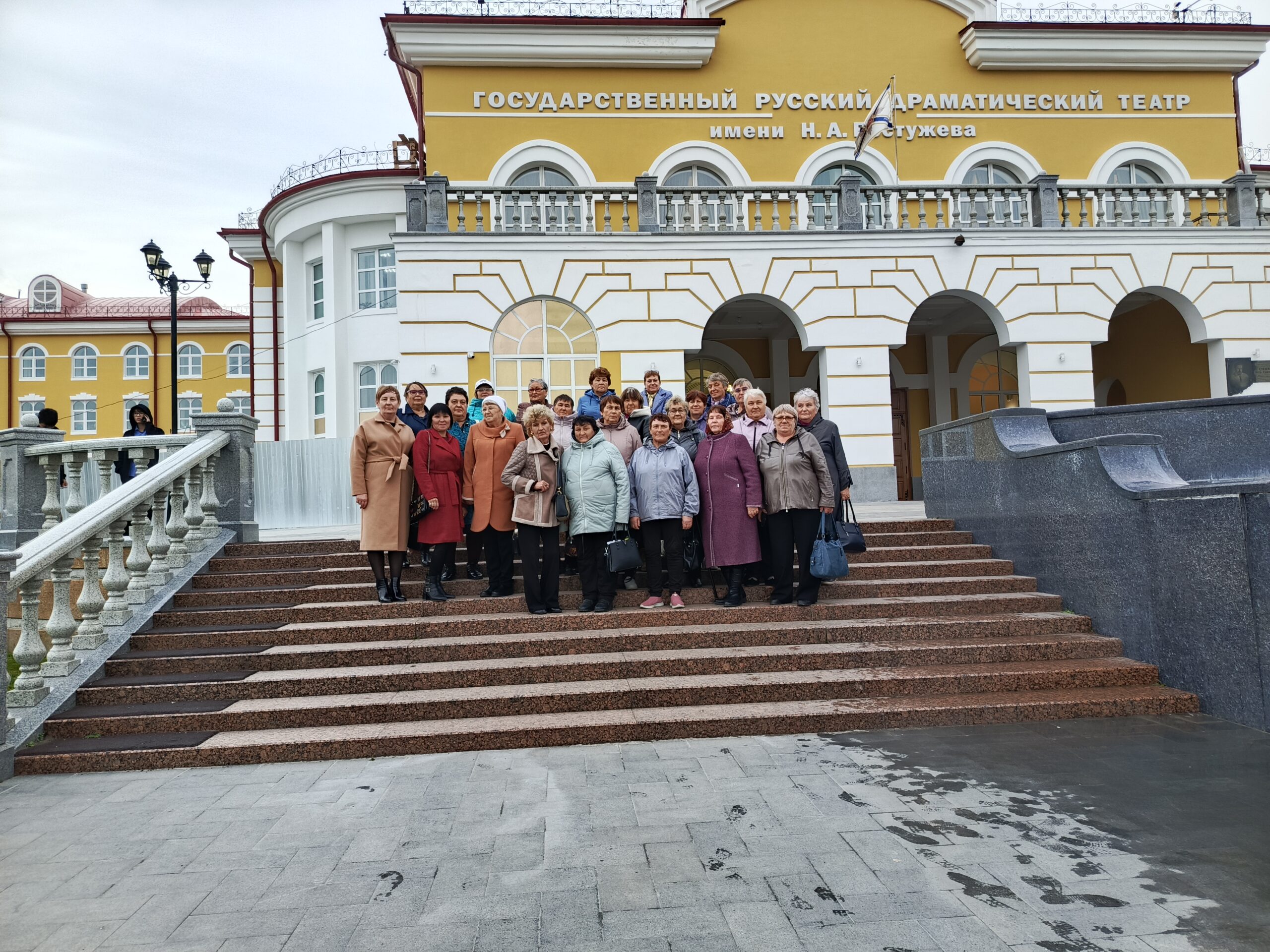 Поездка в Русский Драмтеатр