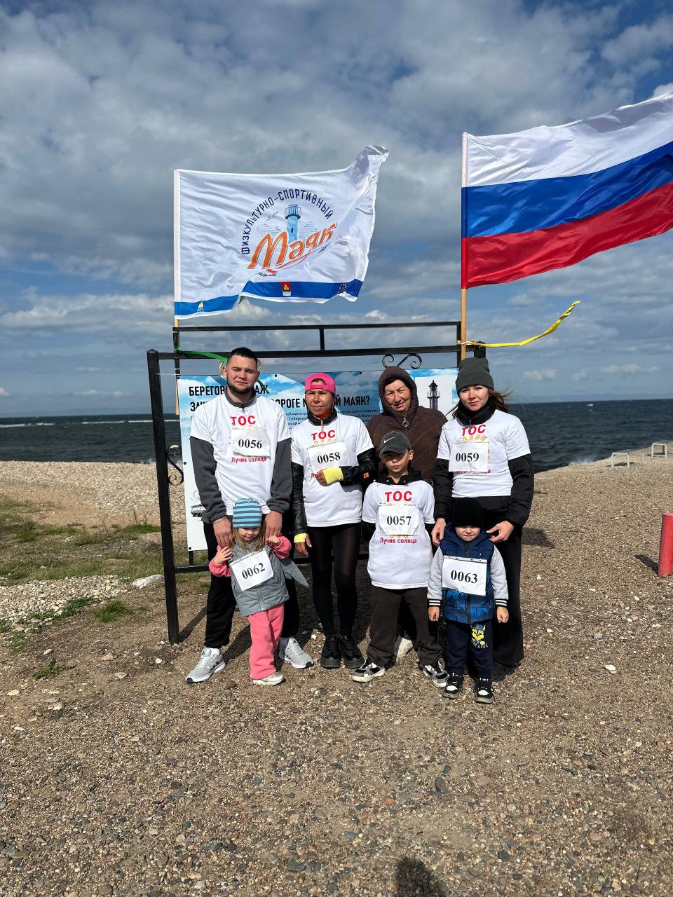 Приняли участие в оздоровительном мероприятии “Осенний кросс на Байкале”, приуроченный к Всероссийскому дню бега!