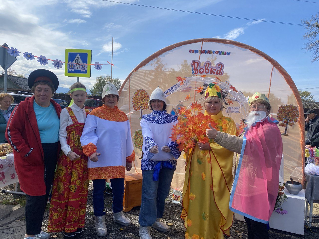ТОС “Ромашка” на Дне села в Выдрино