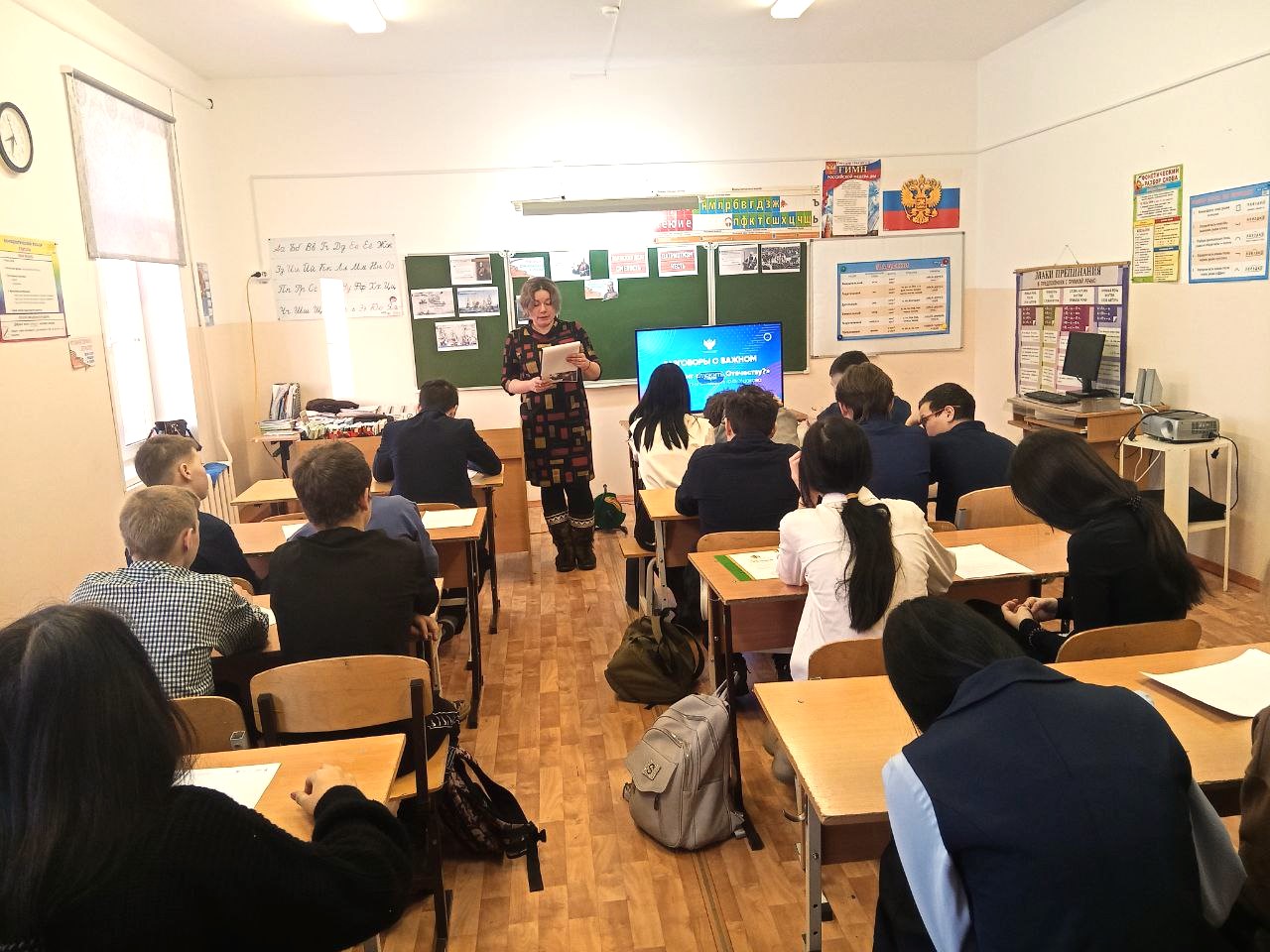 «Патриотическое воспитание и работа с молодежью»