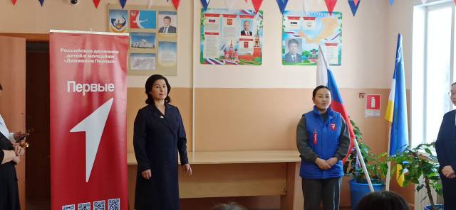 Открытие первичного отделения «Движения Первых» в Кижингинском центре детского творчества