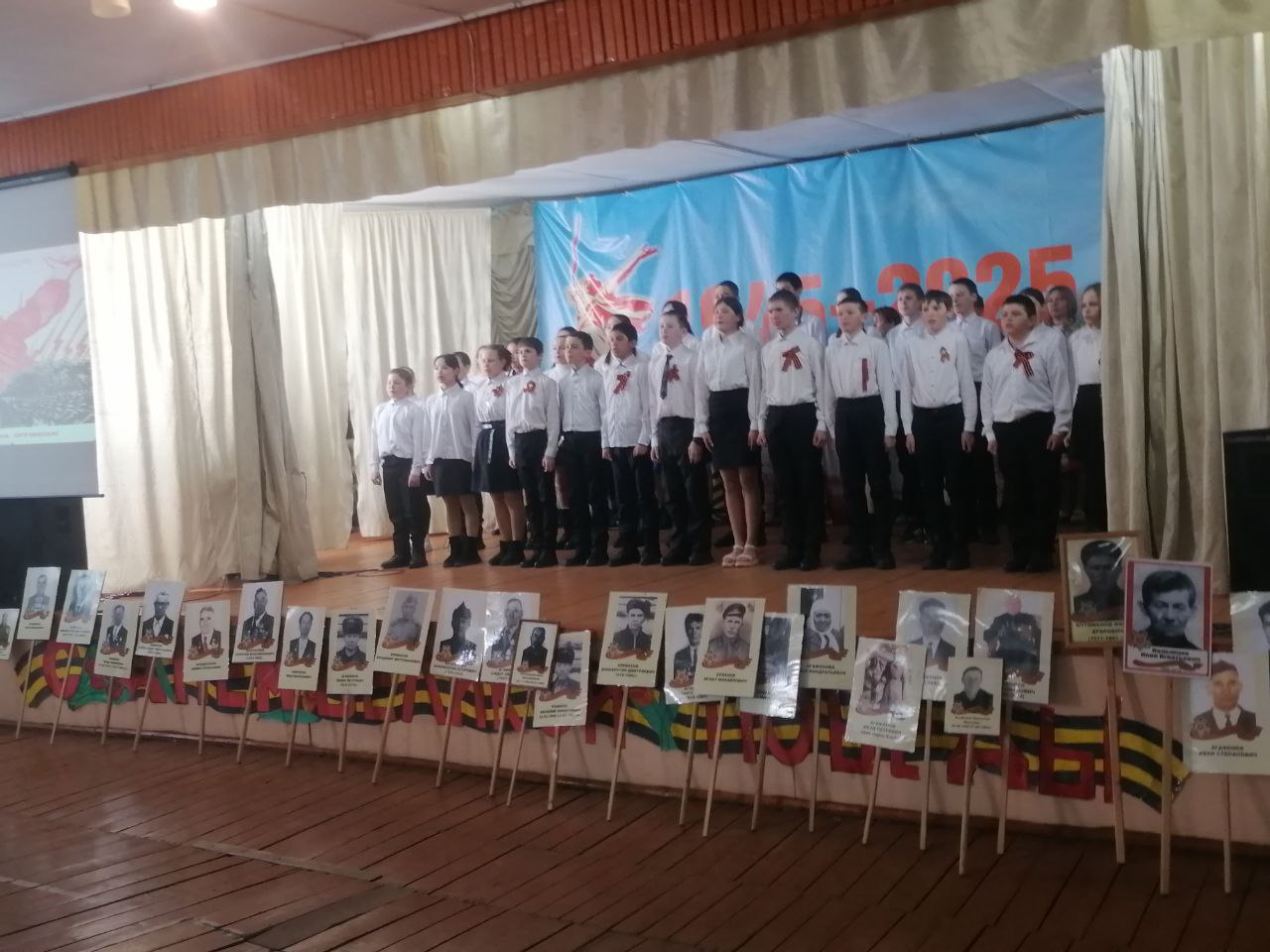 Эстафета  «Знамя Победы»