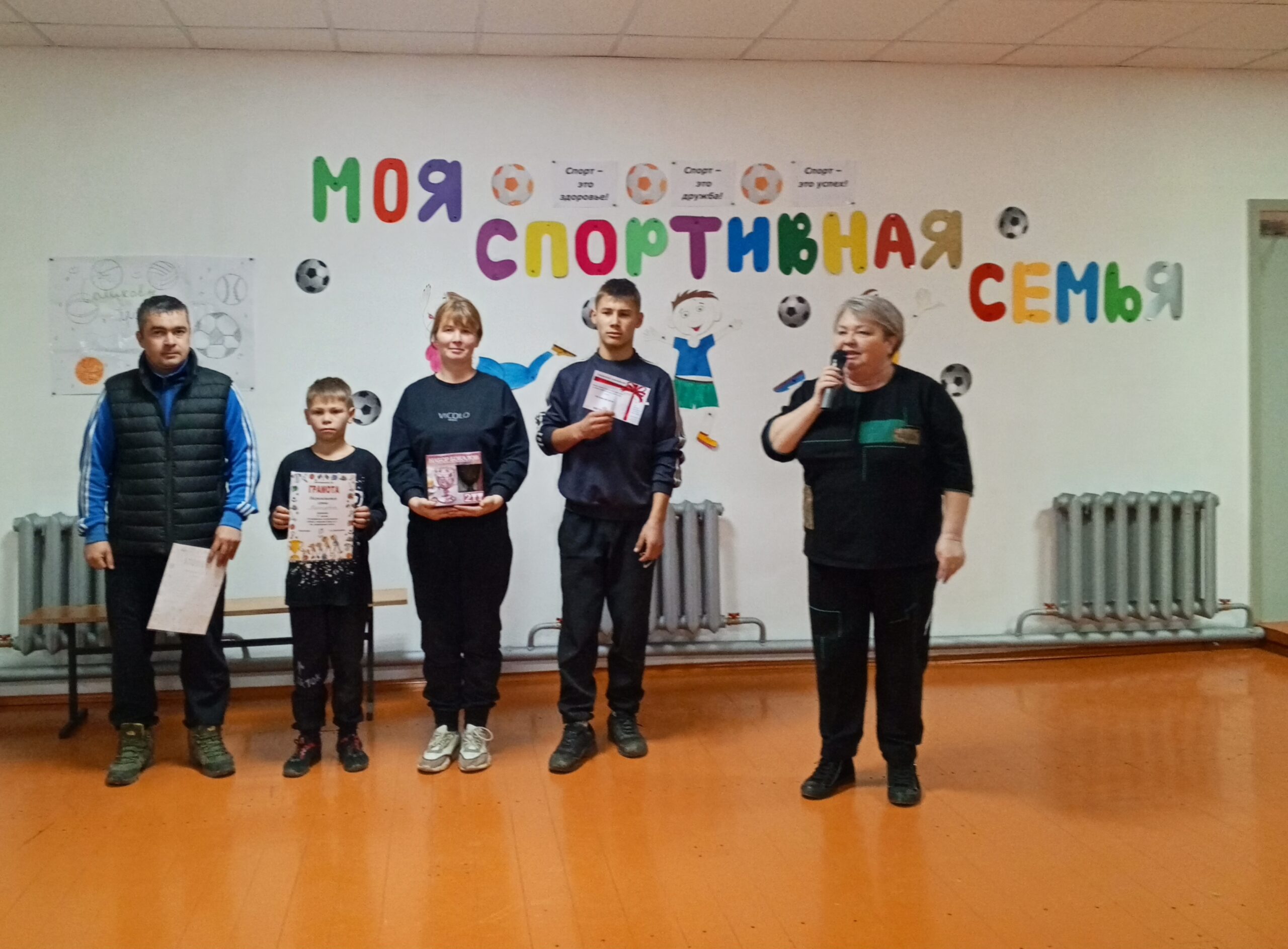 ТОС “Низовское” 24 октября – «Мама, старший брат и я –  мы спортивная семья!» – соревнования, в рамках празднования Дня отца