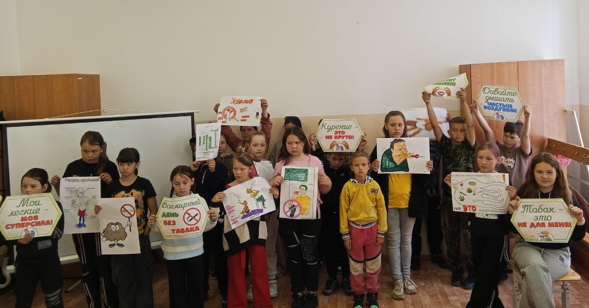 «Формирование здорового образа жизни и повышения качества население»