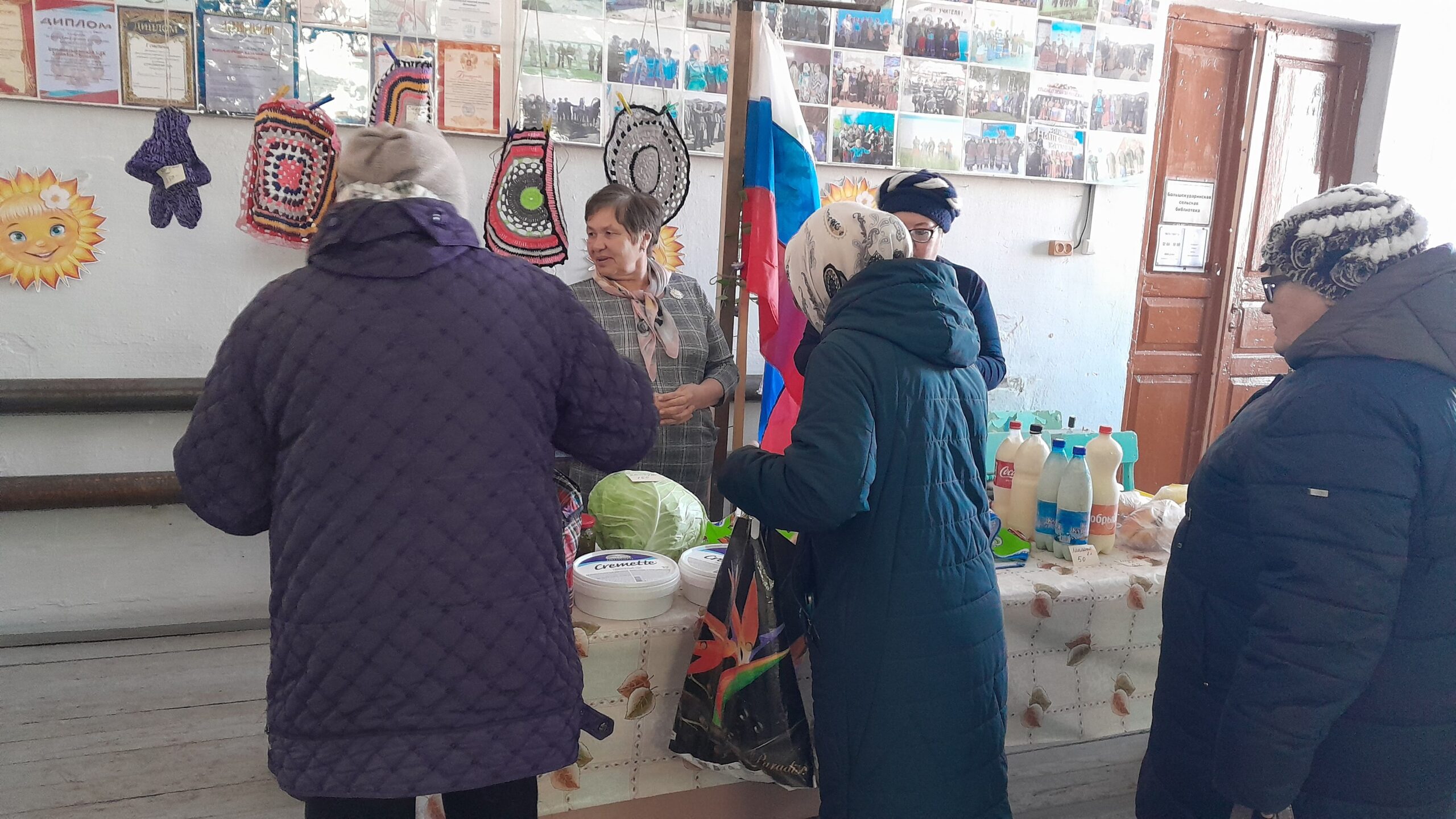 1 октября – день добра и мудрости