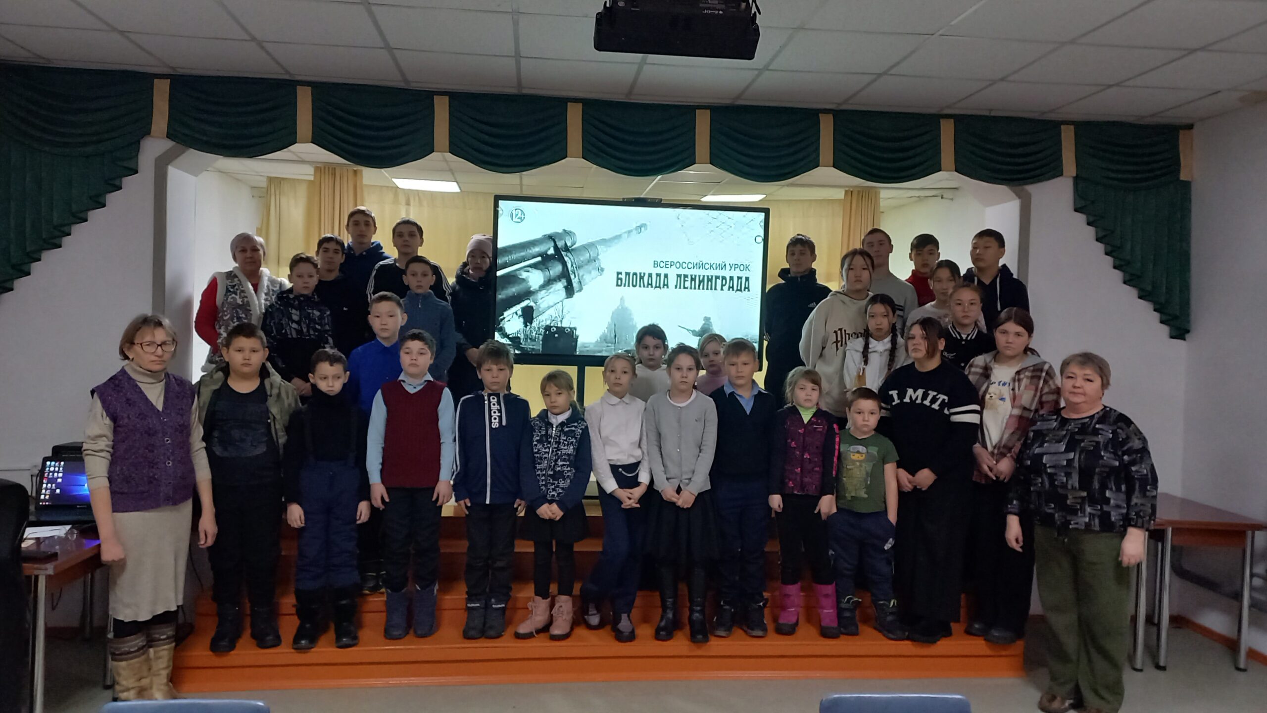 ТОС “Низовское” 24 января – Урок  истории  «Блокада Ленинграда»