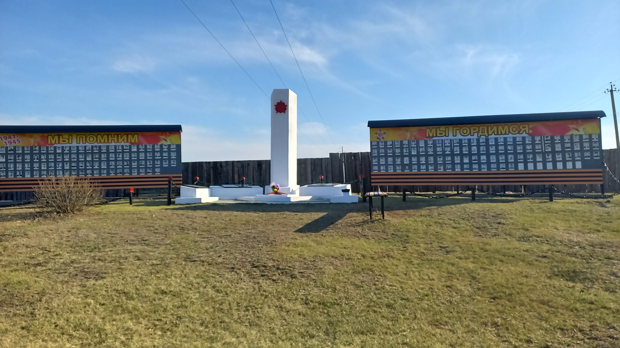 ТОС “Низовское” Проект «Мы помним! Мы гордимся!»