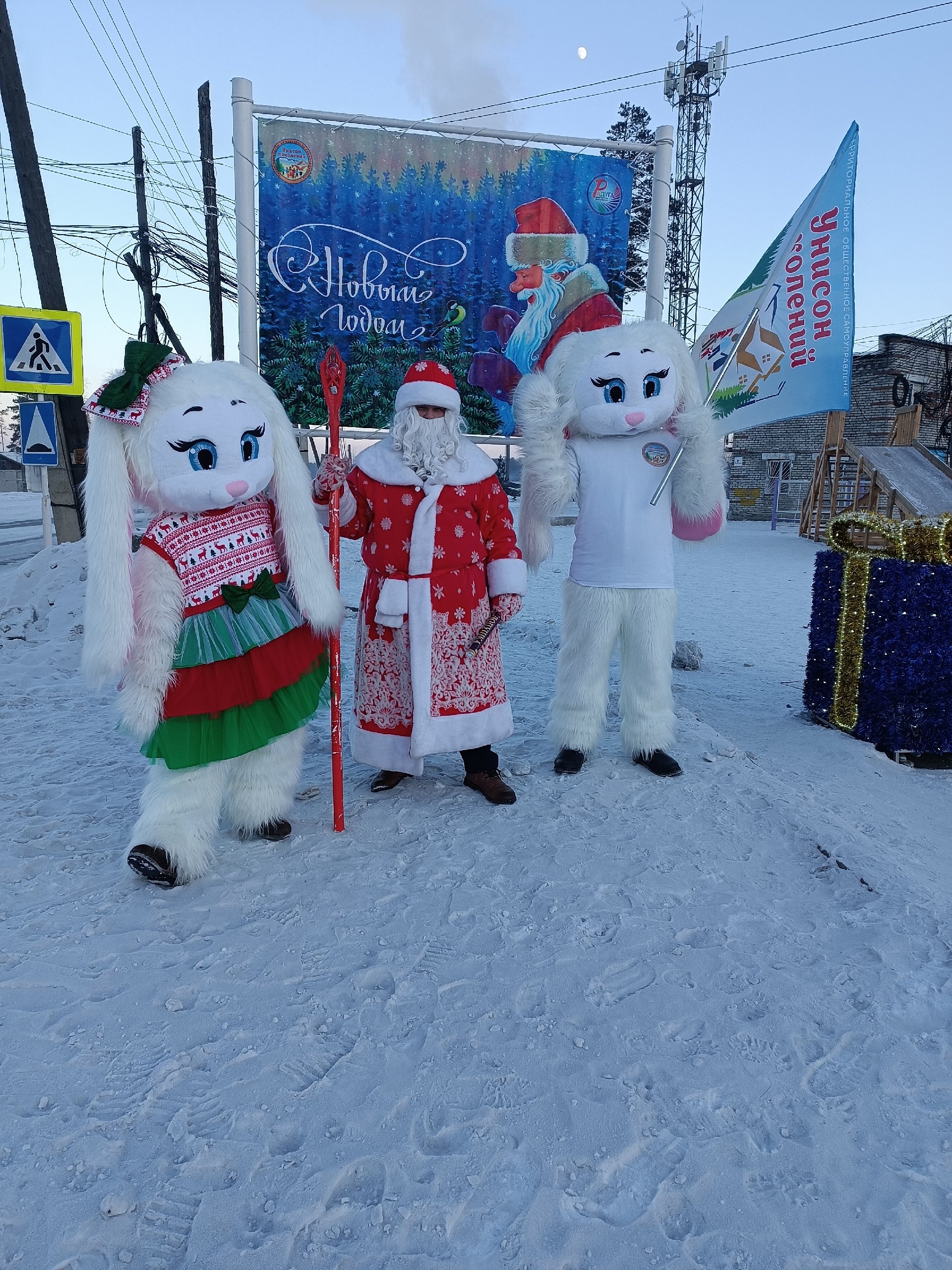 Новогоднее настроение 2024