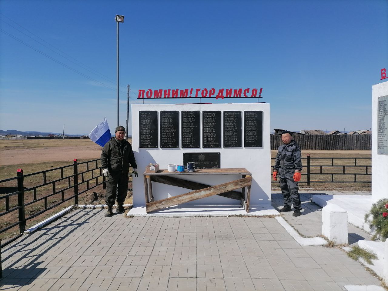 Изготовление и установка надписи «Помним! Гордимся!» на памятнике ветеранам ВОВ