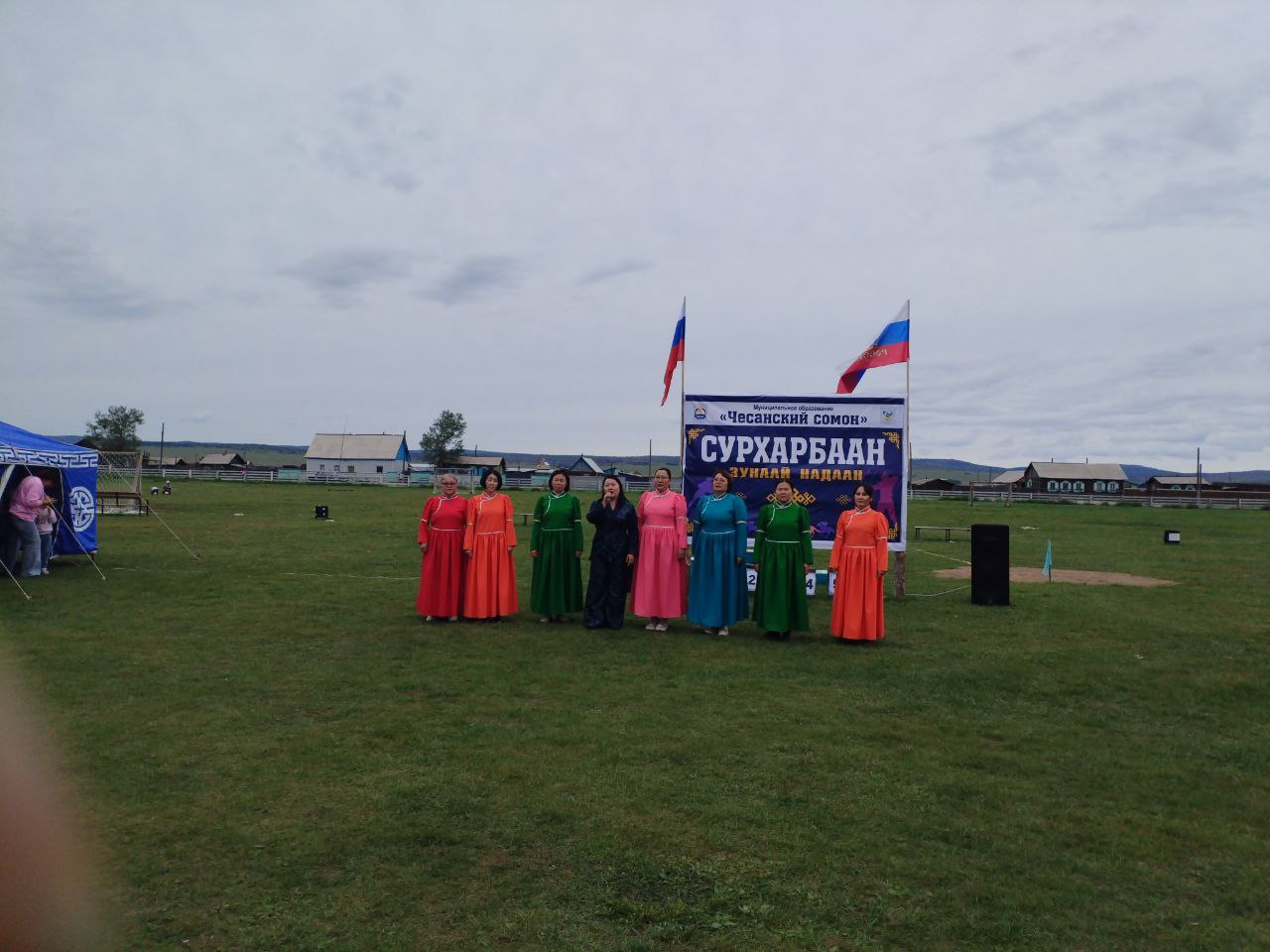 Сурхарбаан -2025