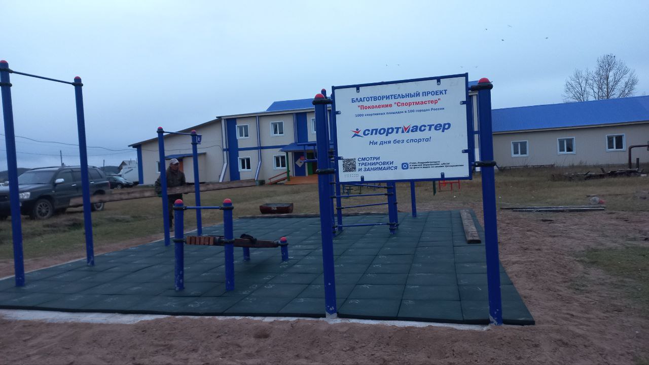 Строительство спортивной площадки для сдачи нормативов ГТО