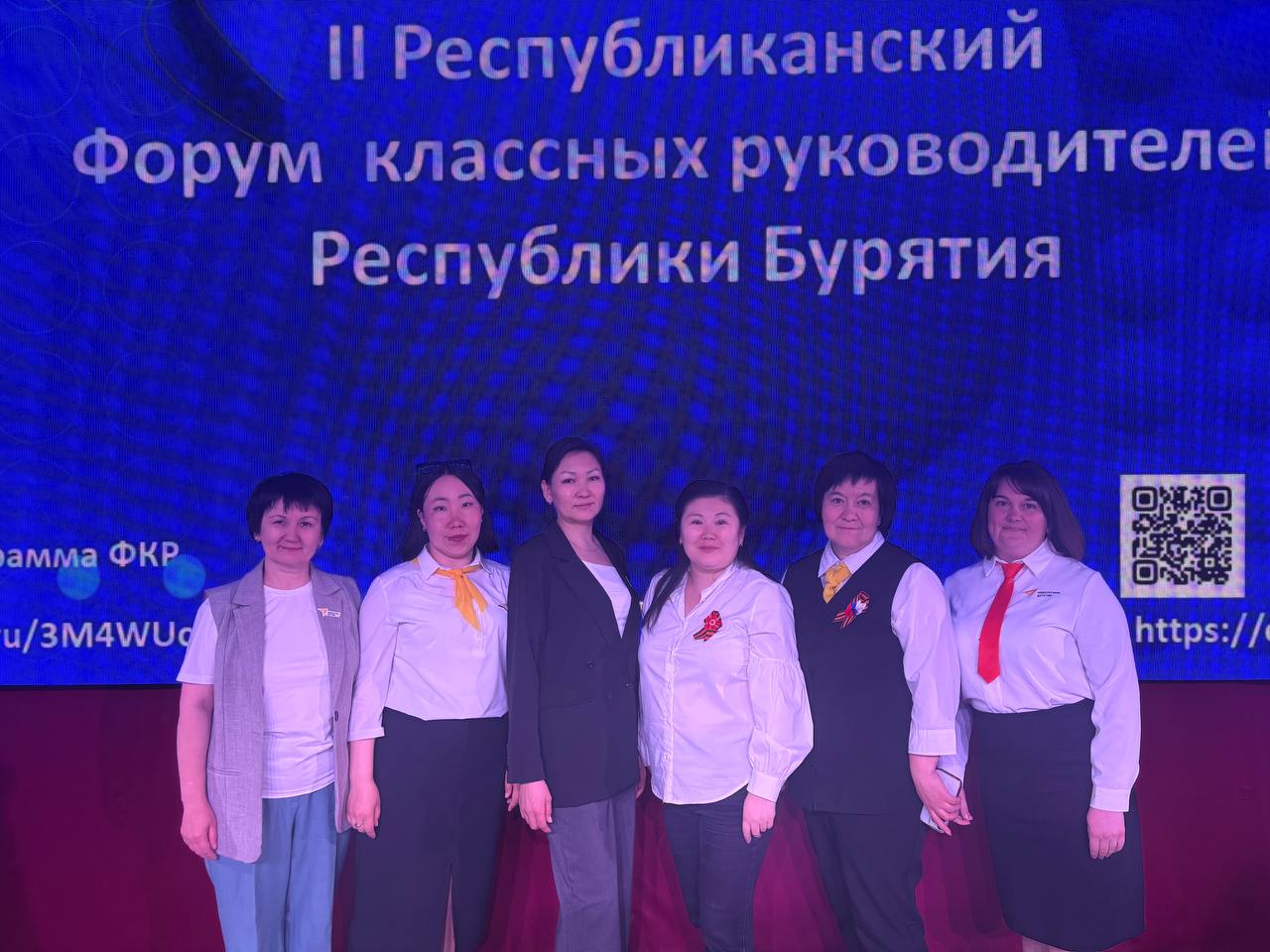 II Республиканский форум классных руководителей