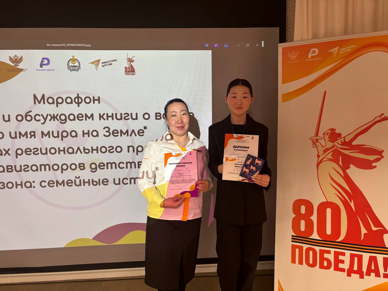 Региональный конкурс “Читаем книги о войне во имя мира на Земле”