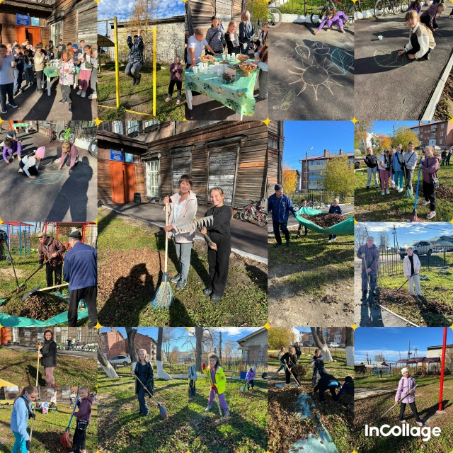 ТОС “Культурное наследие” МО “Бабушкинское” Кабанский район,  Уборка территории под названием « Операция желтый лист»