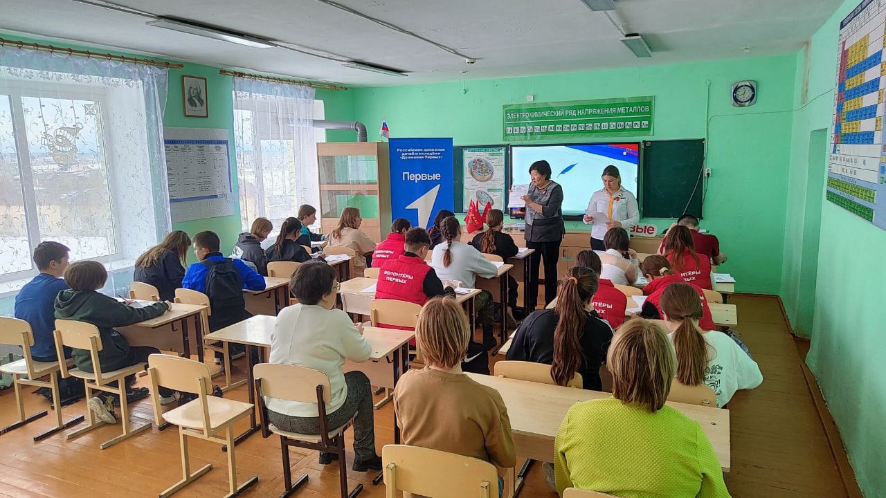 Всероссийская акция “Диктант Победы”