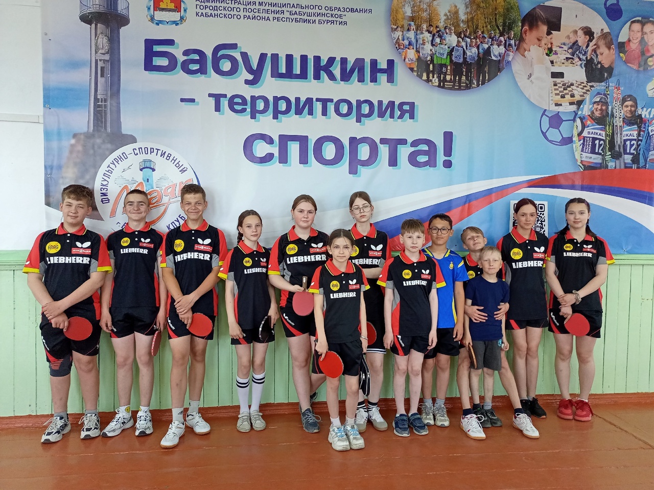 ТОС “Культурное наследие” МО ГП “Бабушкинское” Организация турнира по настольному теннису среди школьников в двух возрастных группах, посвященного Дню России