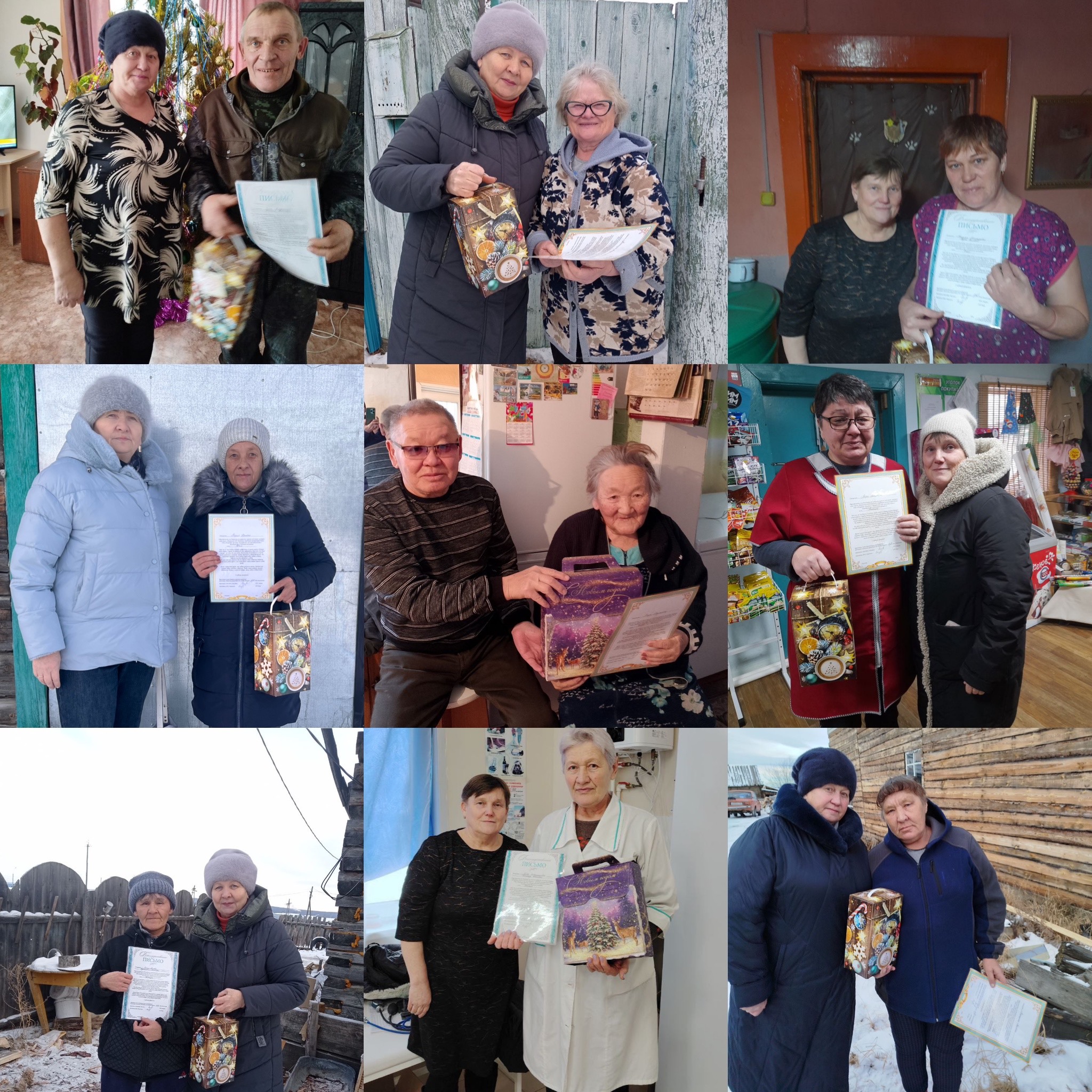 28.12.2024 г. ТОС “Наследие” приняли участие в предновогодней акции “Благодарность за сына”