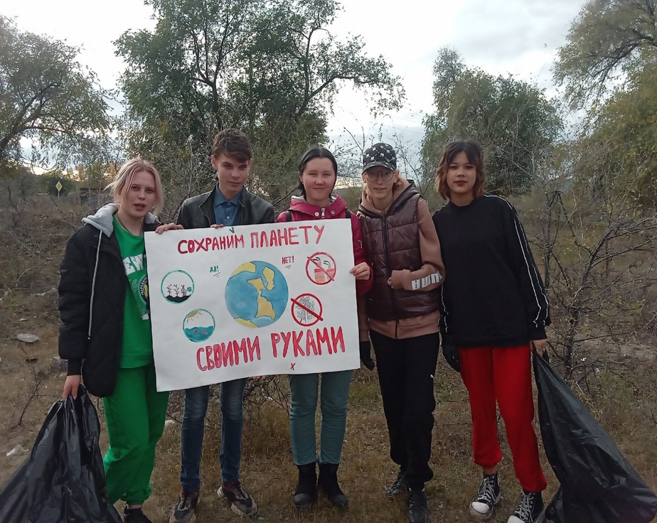 Экология – наша жизнь!