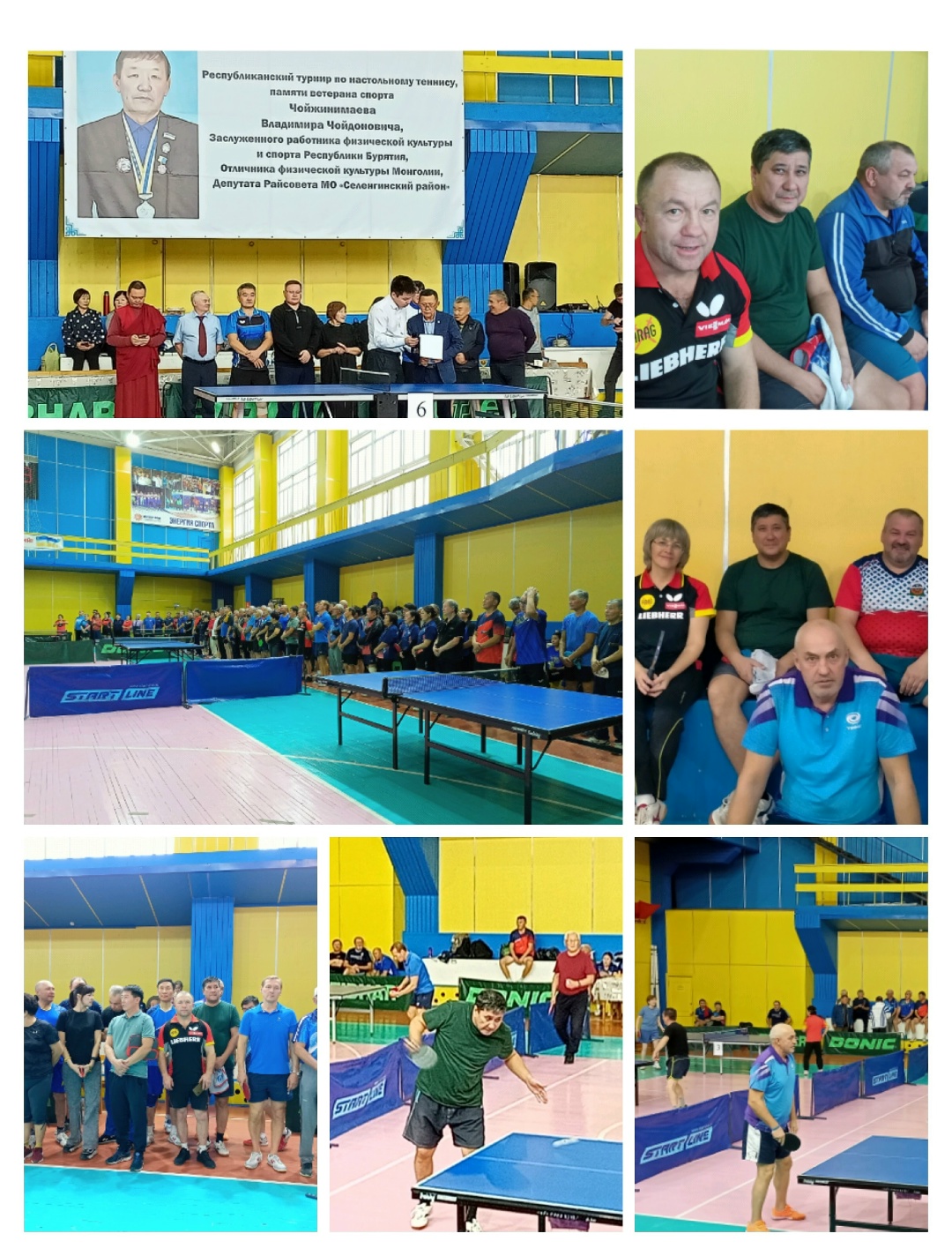 ТОС “Культурное наследие” МО “Бабушкинское” Кабанский район,  Участие в Республиканском турнире по настольному теннису среди ветеранов 40+ (Гусиноозерск), памяти В.Ч.Чойжинимаева