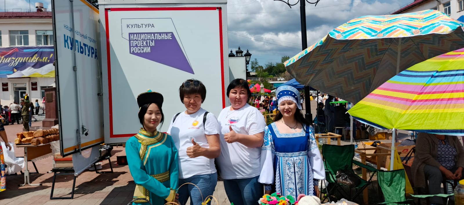 Празднования Дня  города Кяхта 298лет .