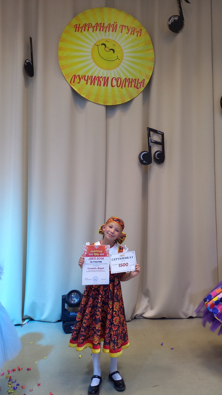 ТОС “Дружба” 9 октября – Участие в Районном детском конкурсе  исполнителей эстрадной песни «Наранай Туяа – Лучики солнца – 2024», посвященный  Году Семьи