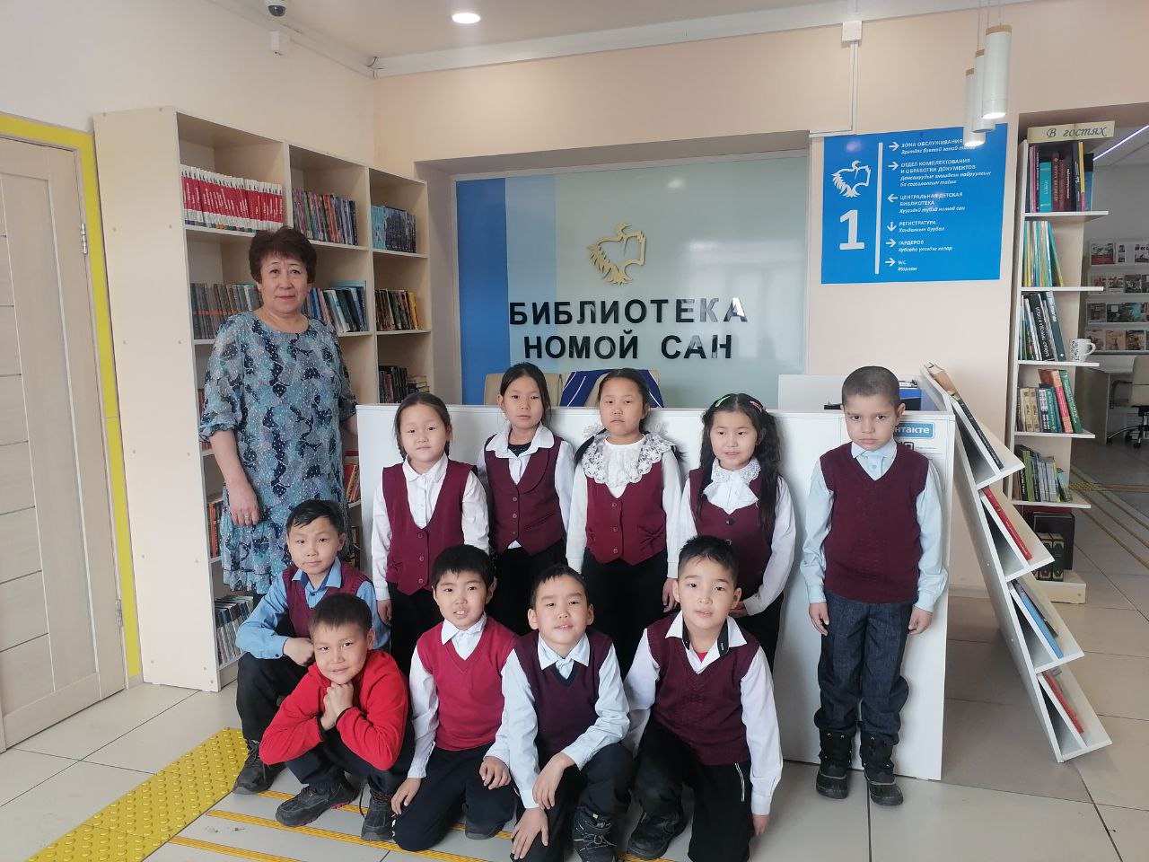 Экскурсия «Дом, где живут книги»