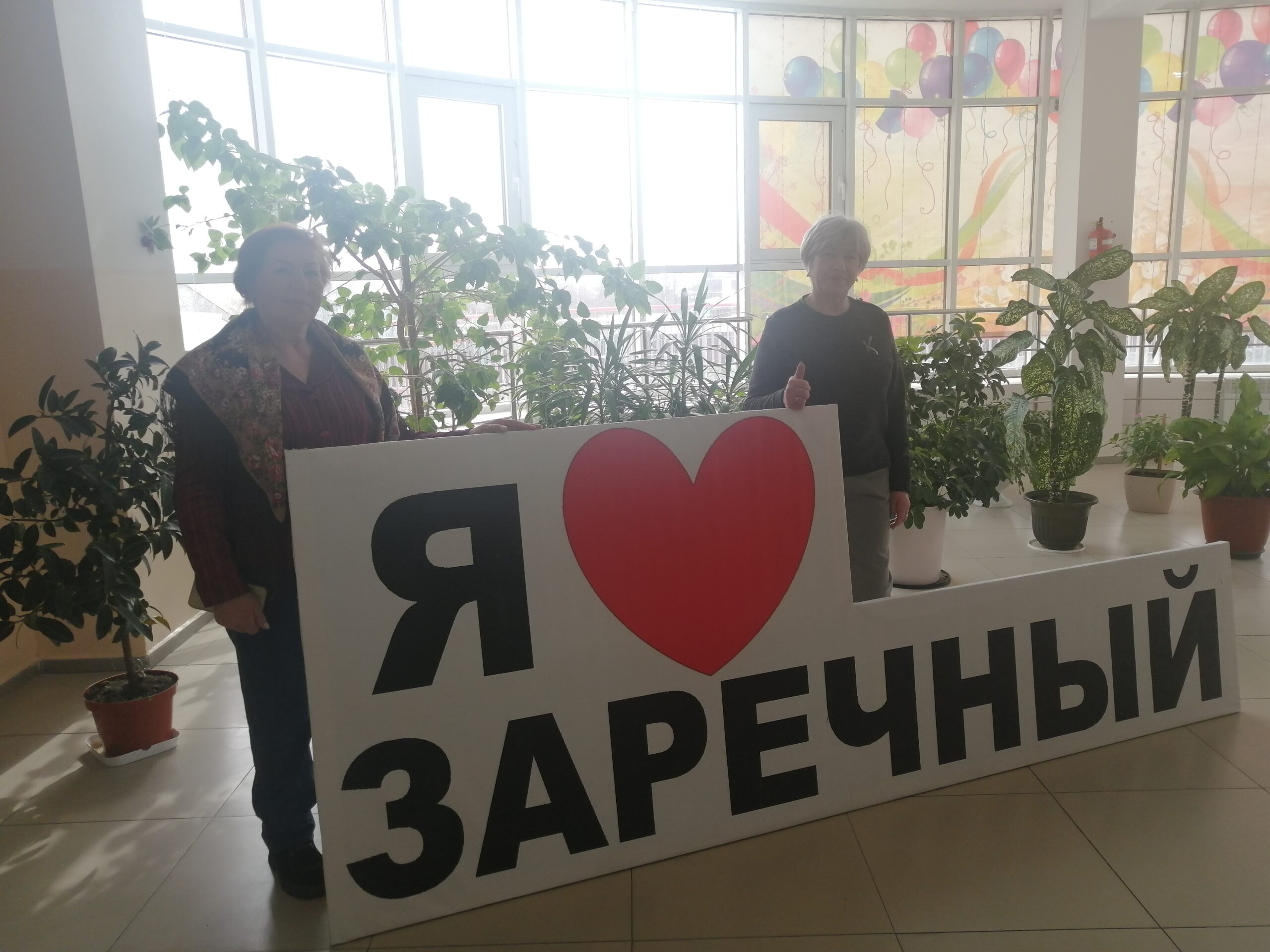 Формирование здорового образа жизни и повышение качества жизни