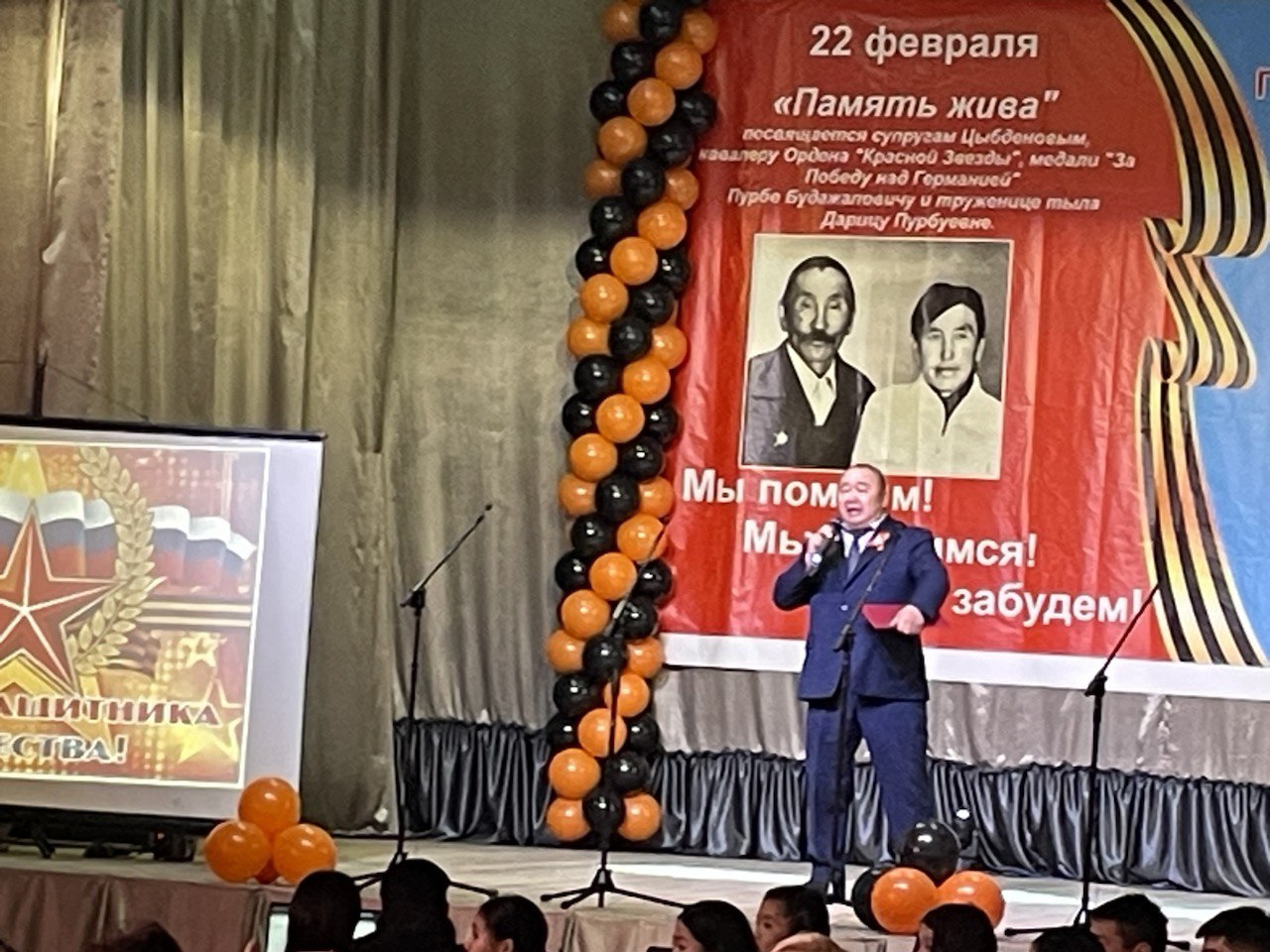 Патриотическое воспитание