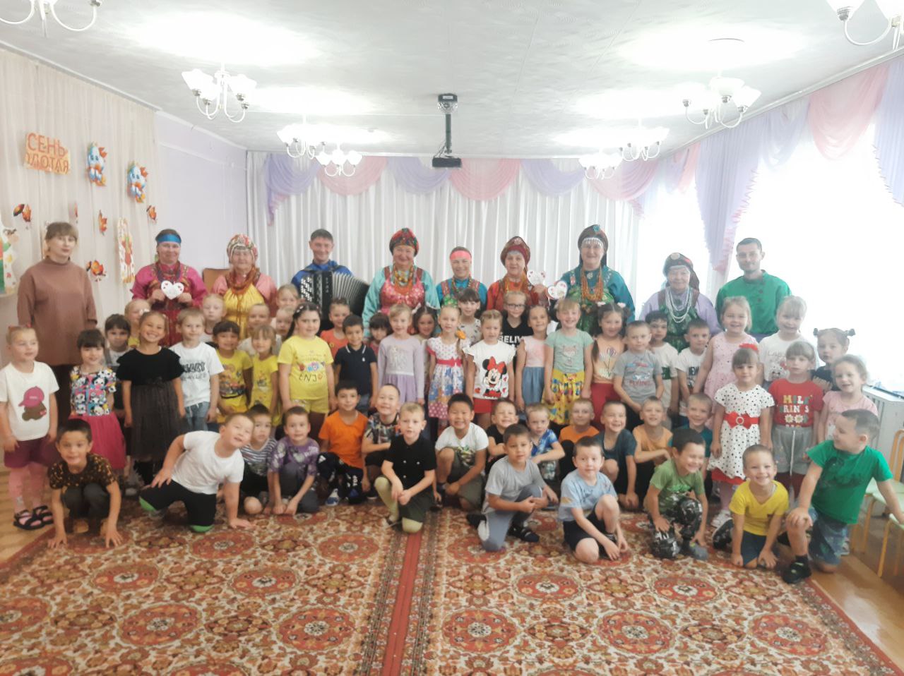 День пожилого человека