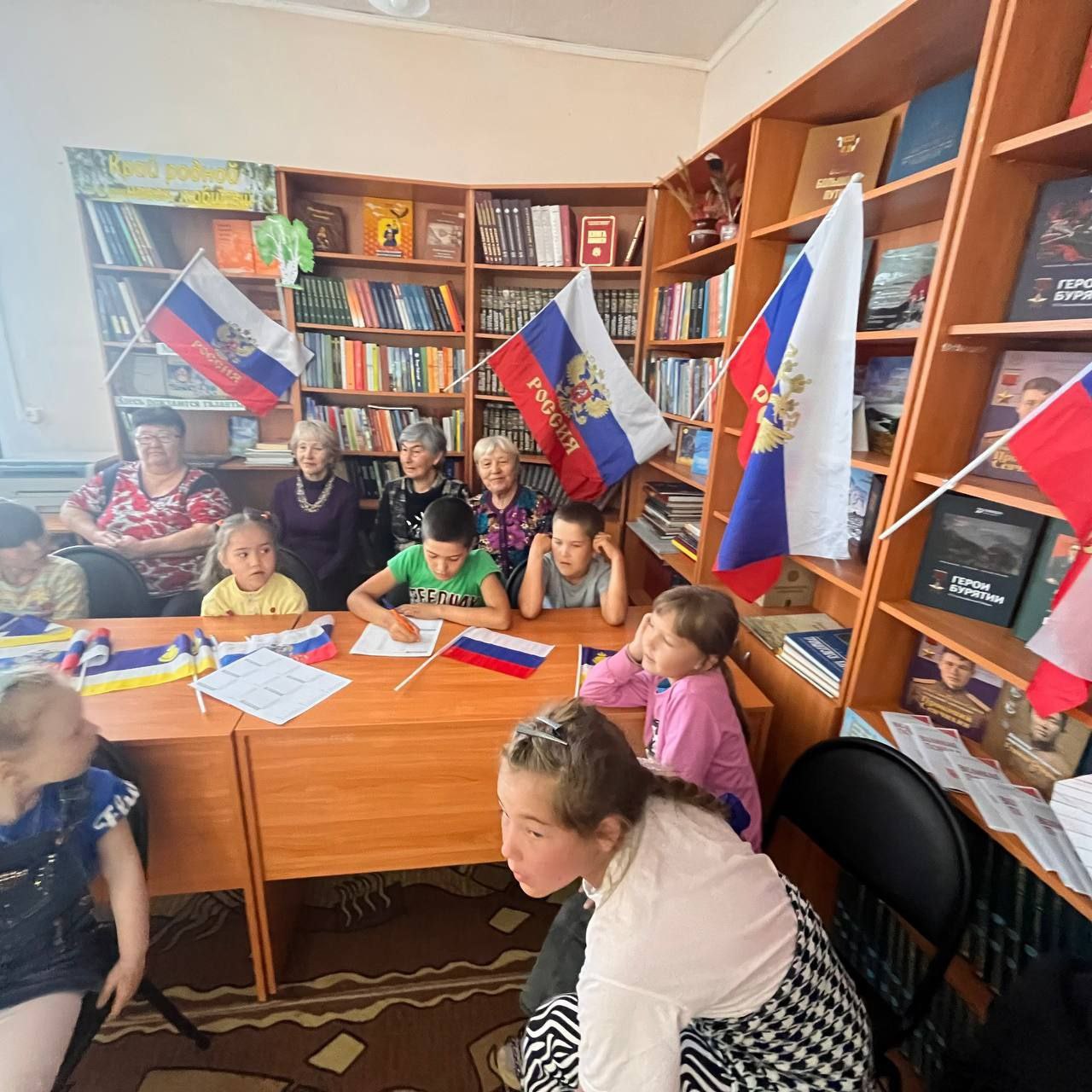 12 июня «День России»