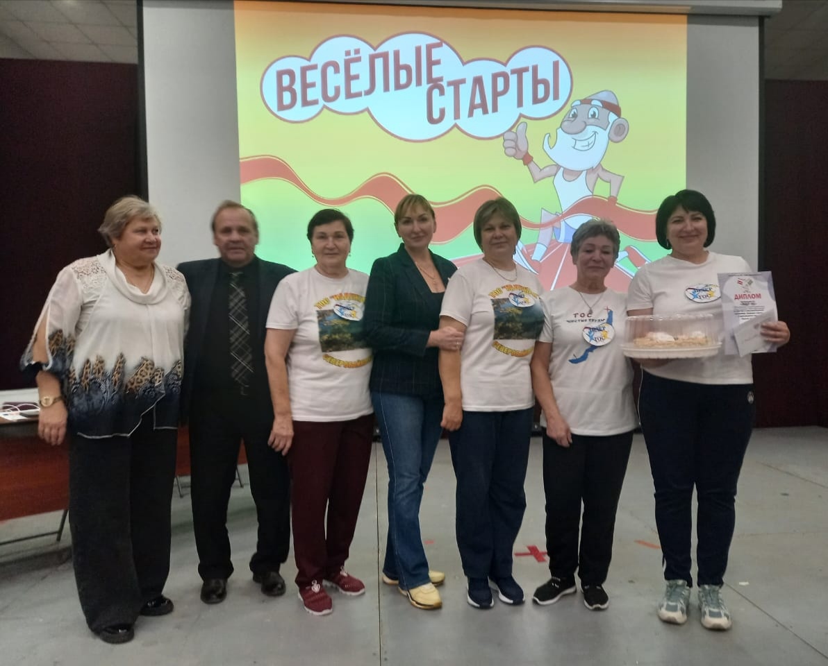 Пенсионеры и “Весёлые старты”