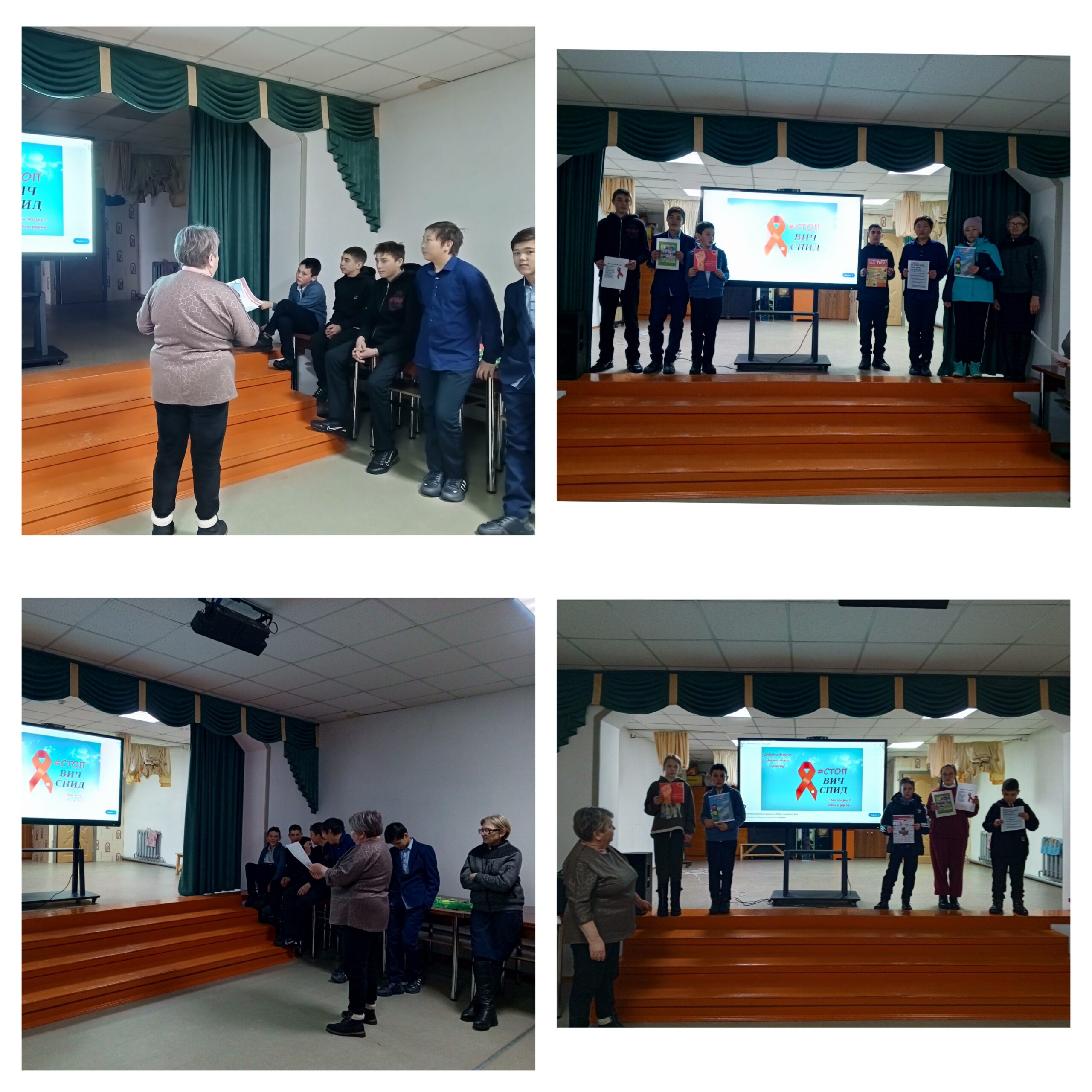 ТОС “Низовское” 3 декабря – Профилактическая акция против СПИДа «ВИЧ. Знать, чтобы жить». Показ видеоролика, беседа.