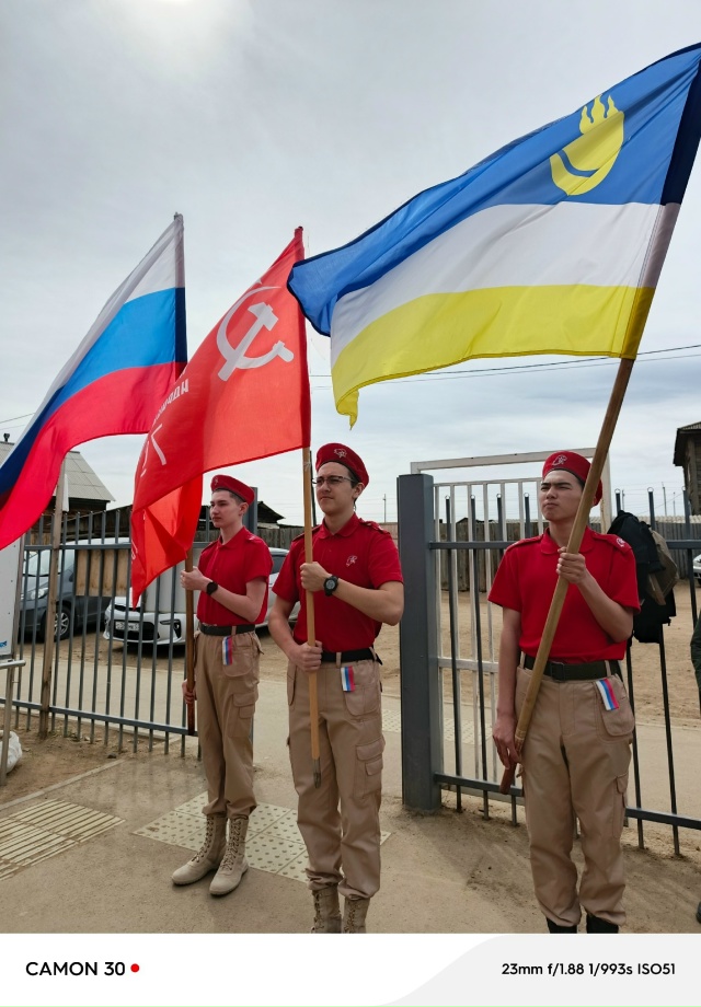 Передача Знамя Победы