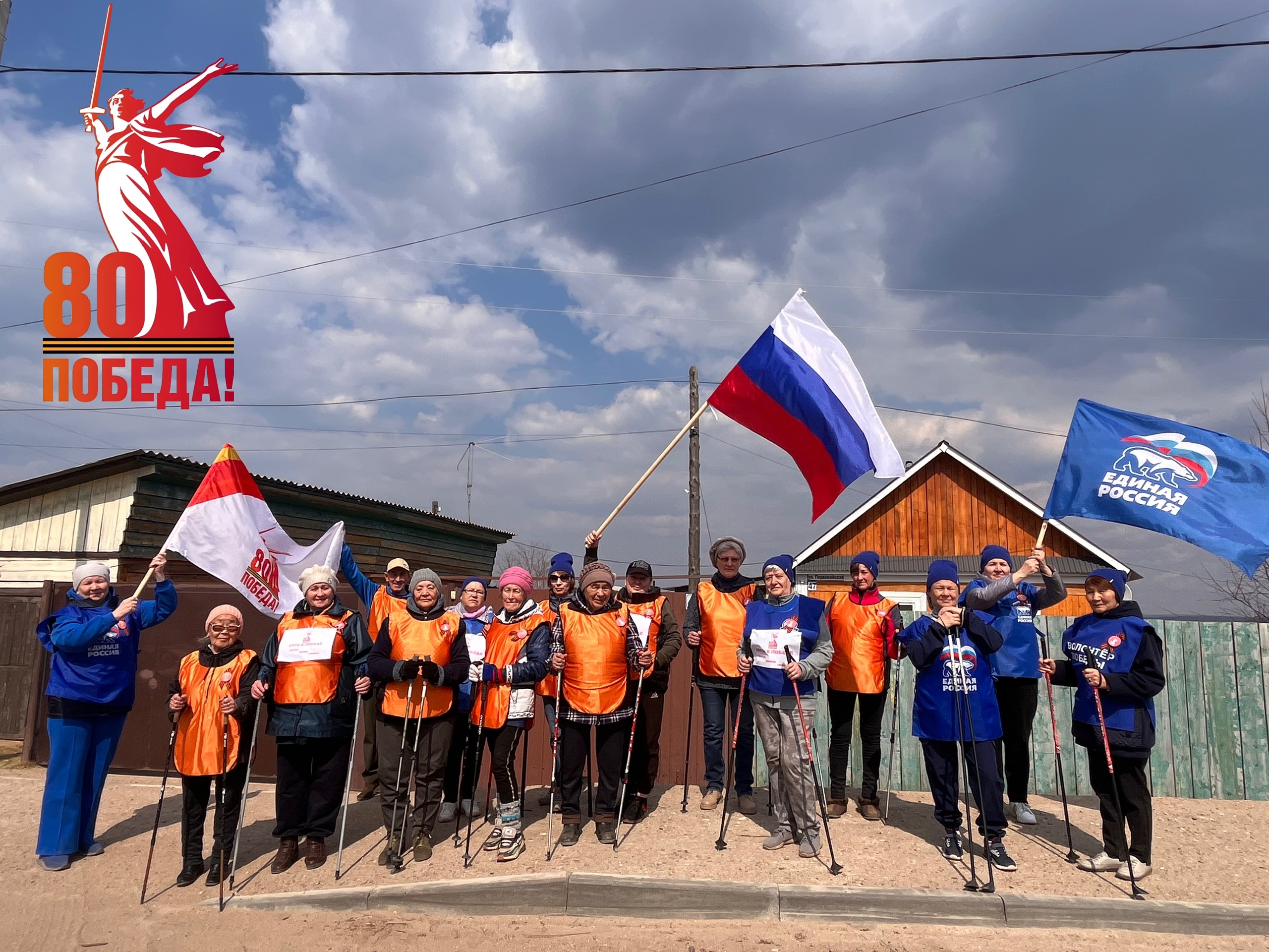 07.05.2025 г. ТОС “Наследие” принял участие в организации и проведении марафона по скандинавской ходьбе “Путь к Победе: шагаем, помним, гордимся!”, посвященный 80-й годовщине Победы в Великой Отечественной Войне