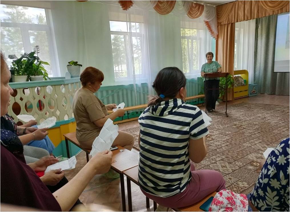 Собрание Тосовцев