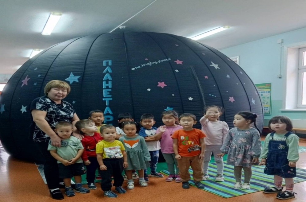 Планетарий «Milk Way»