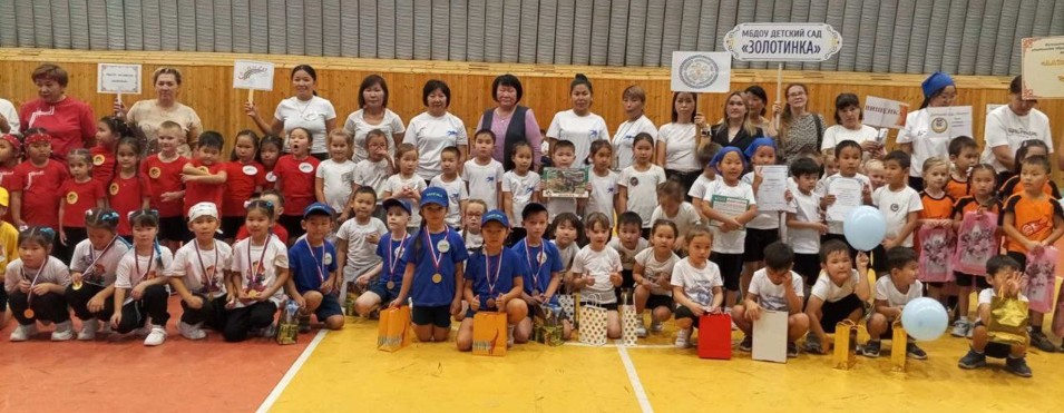 Районная спартакиада